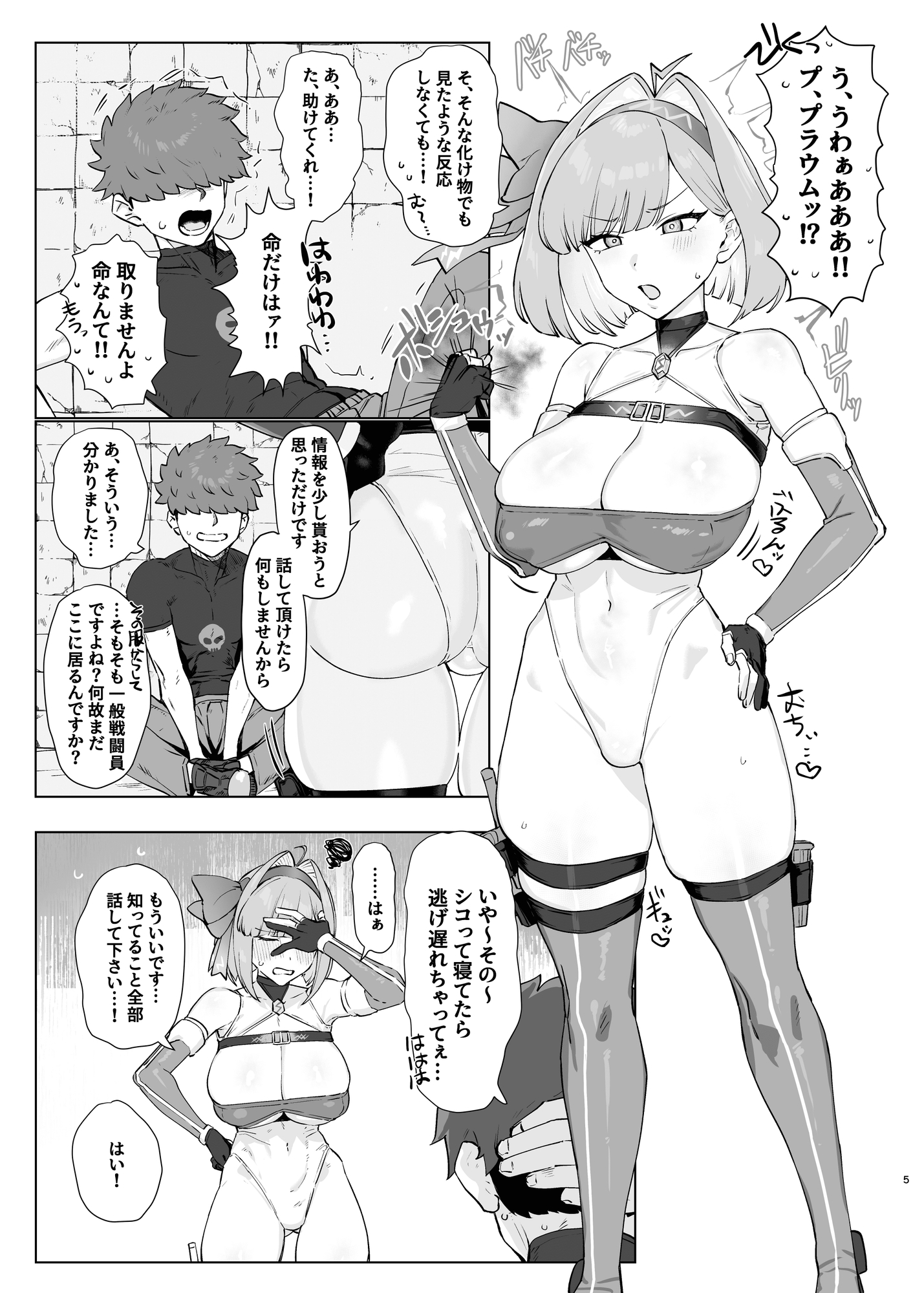 sample image 4