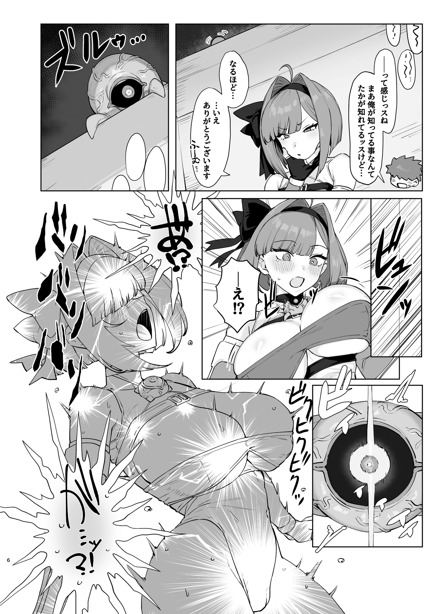 sample image 5