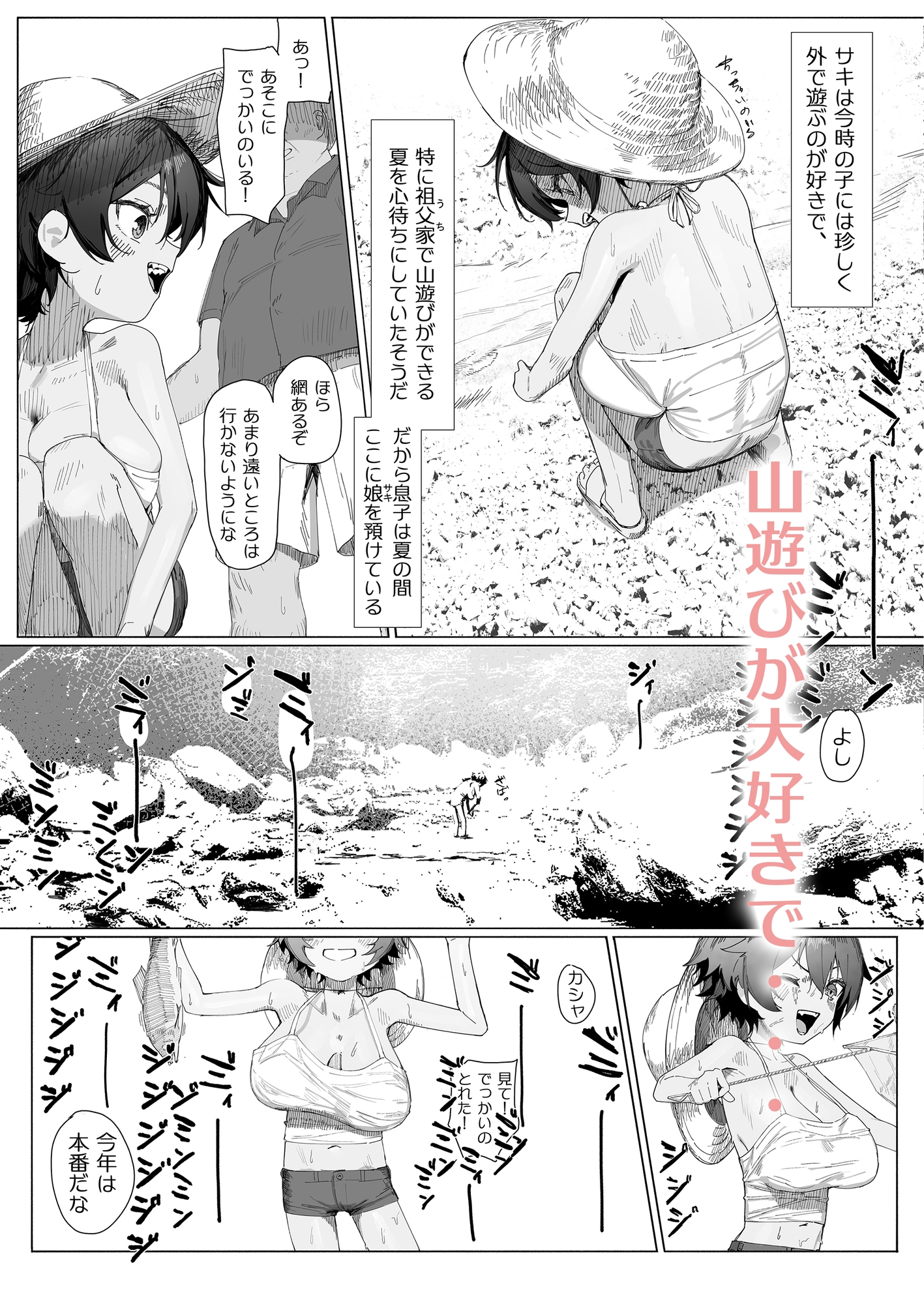sample image 3