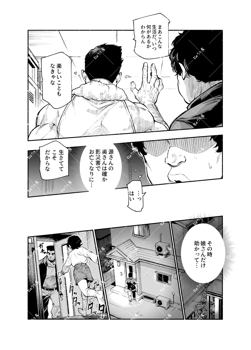 sample image 7