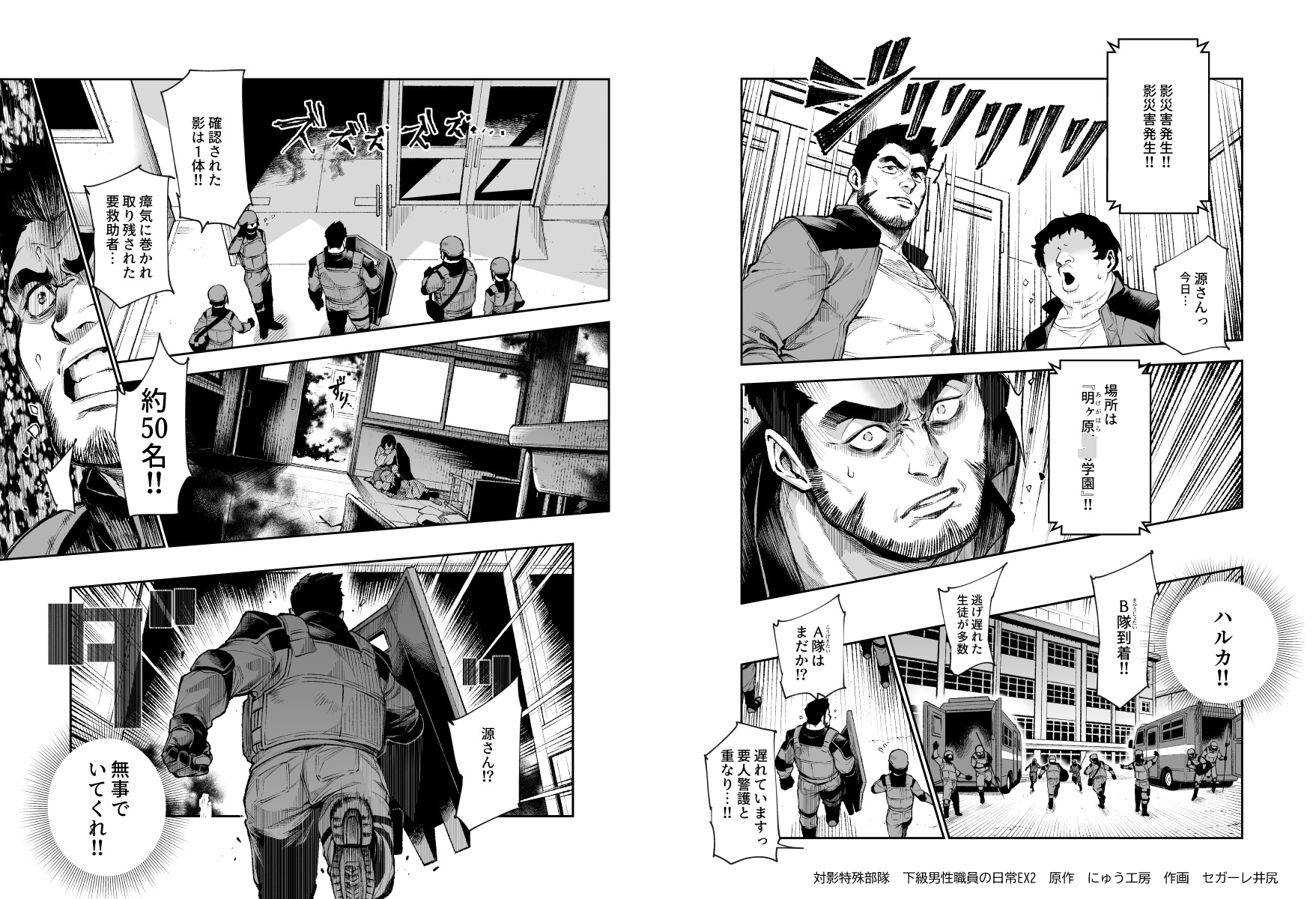 sample image 10