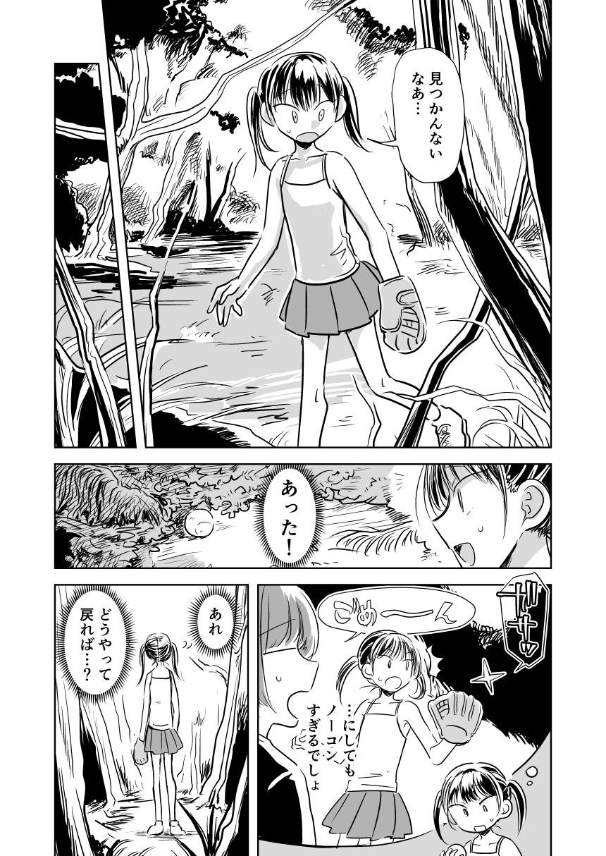 sample image 3