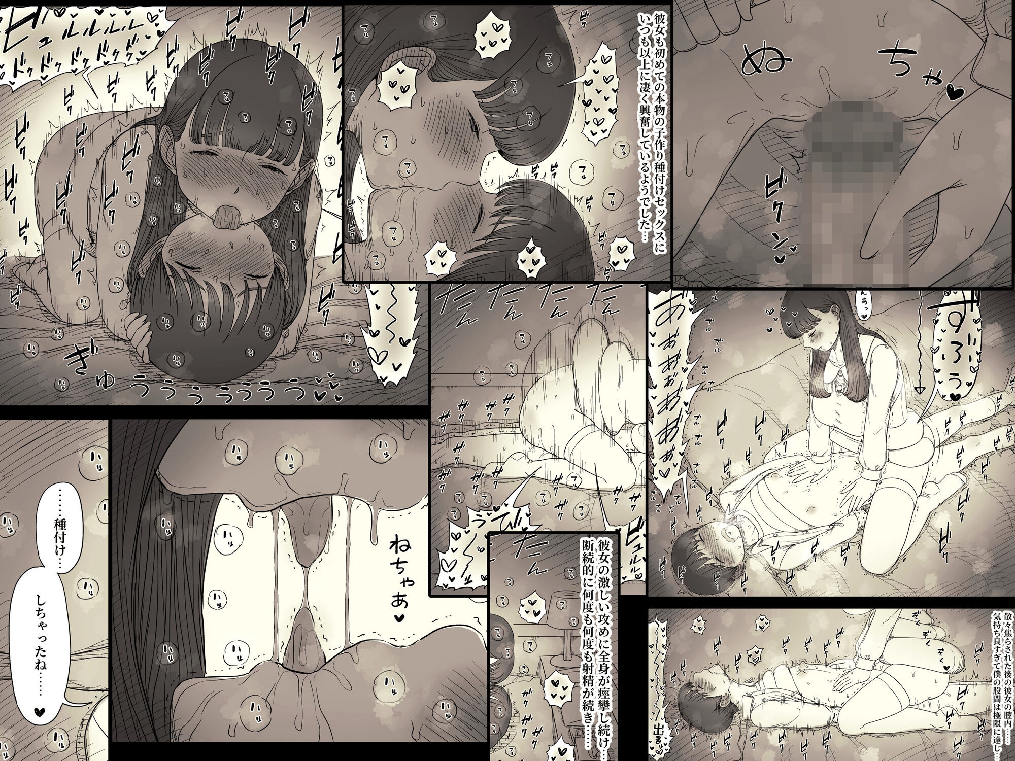 sample image 7