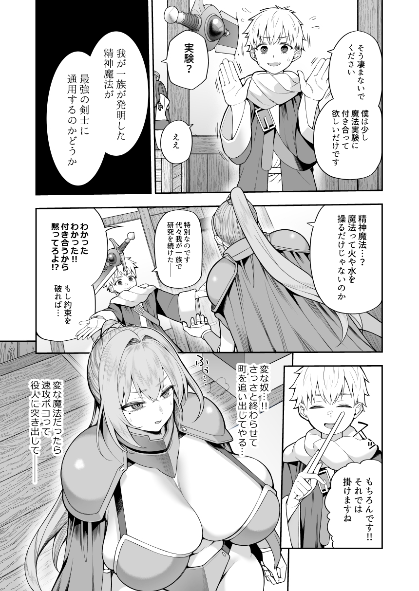 sample image 10