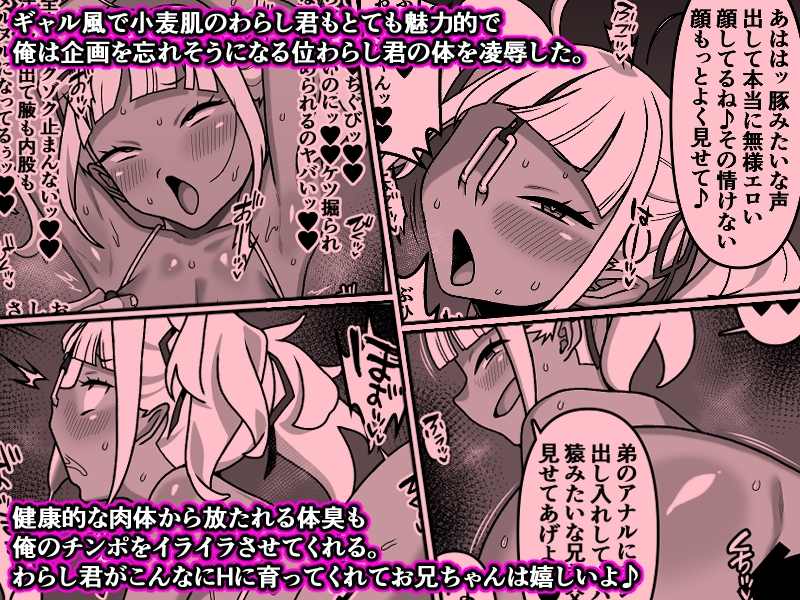 sample image 7