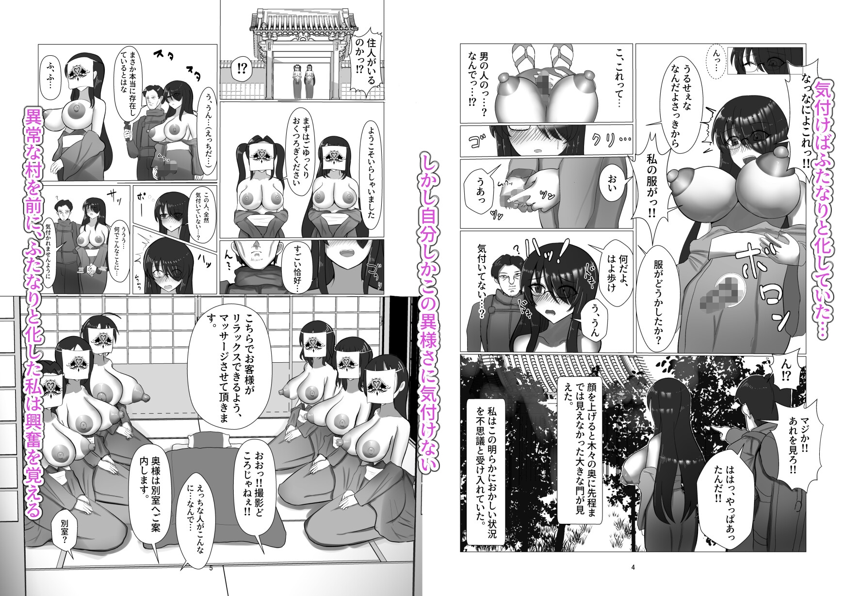 sample image 3