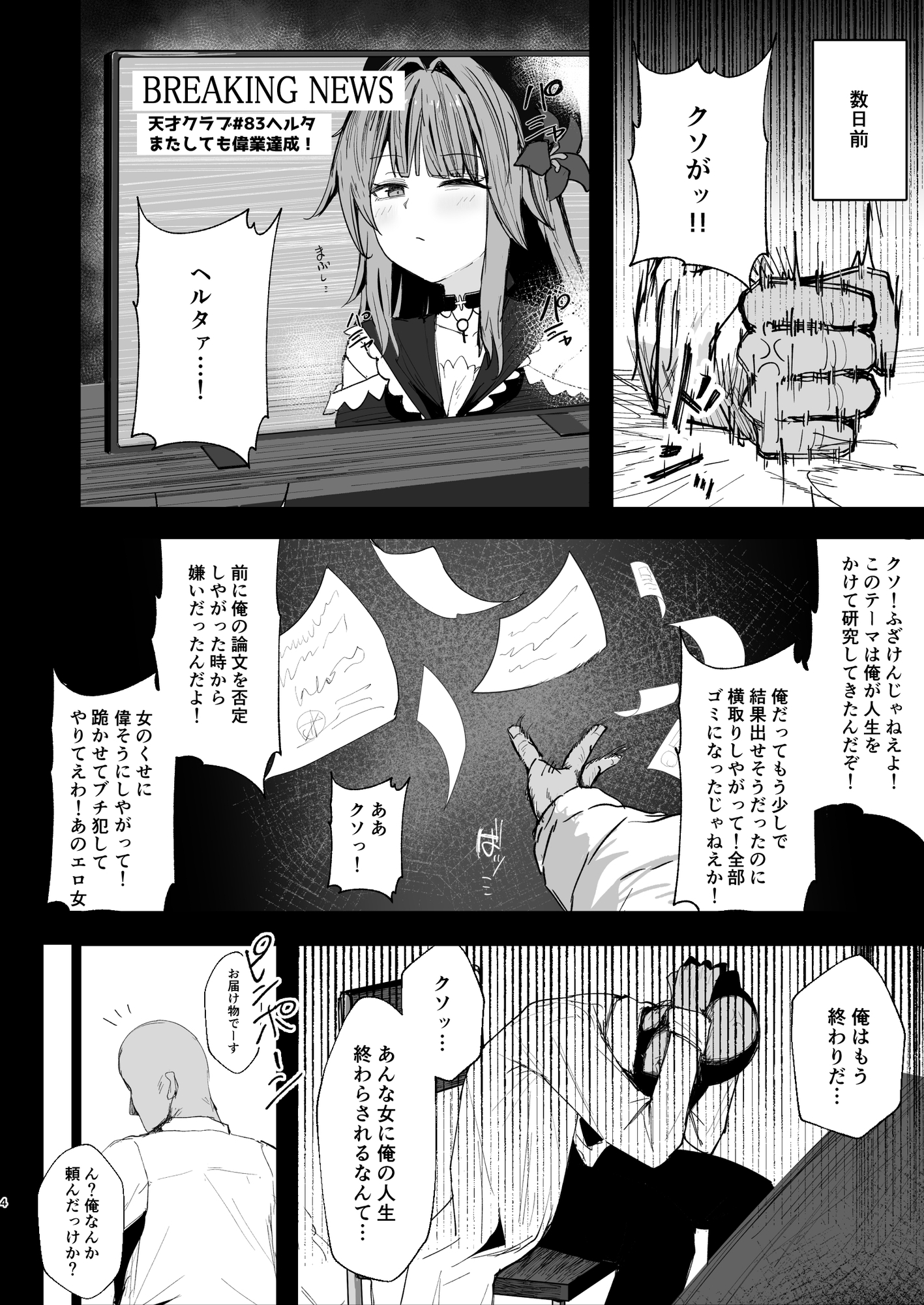 sample image 4