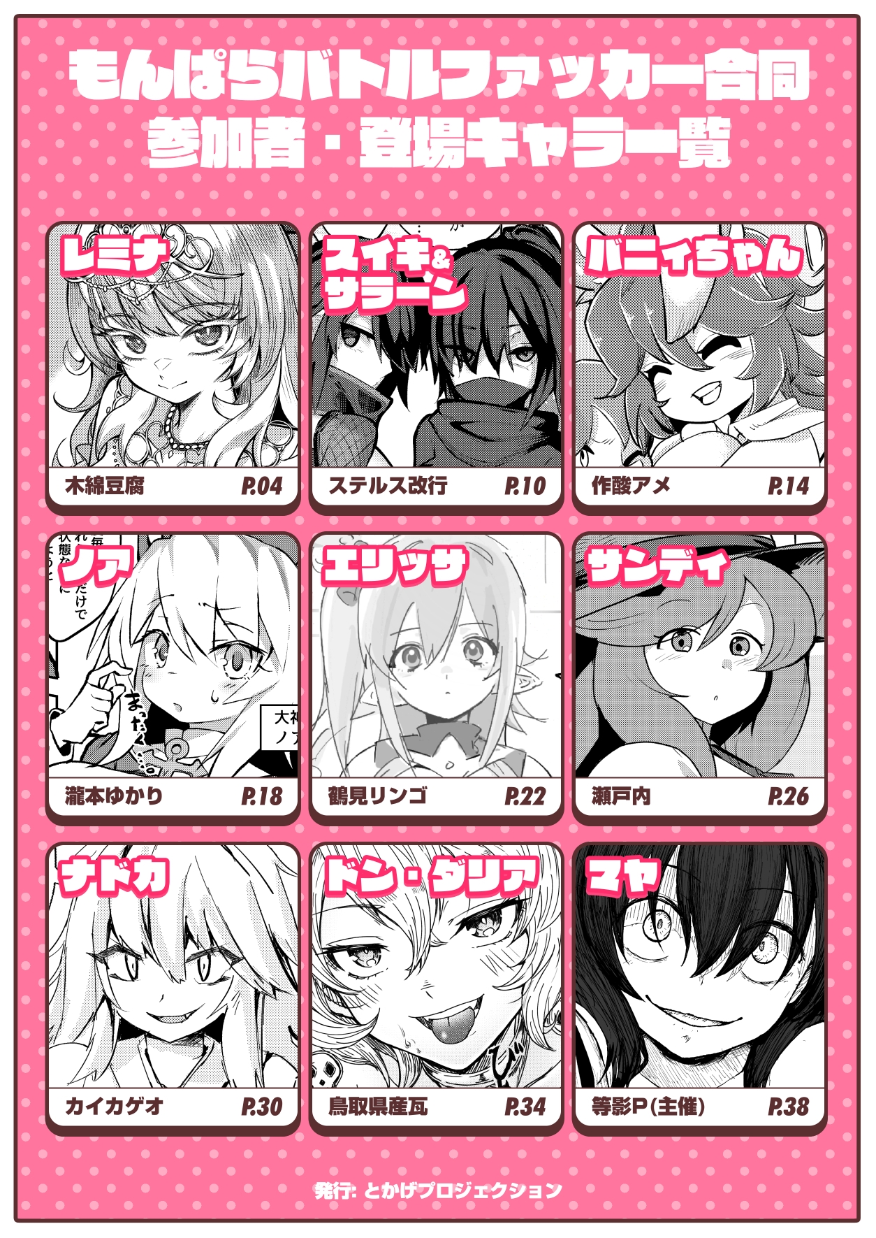 sample image 2