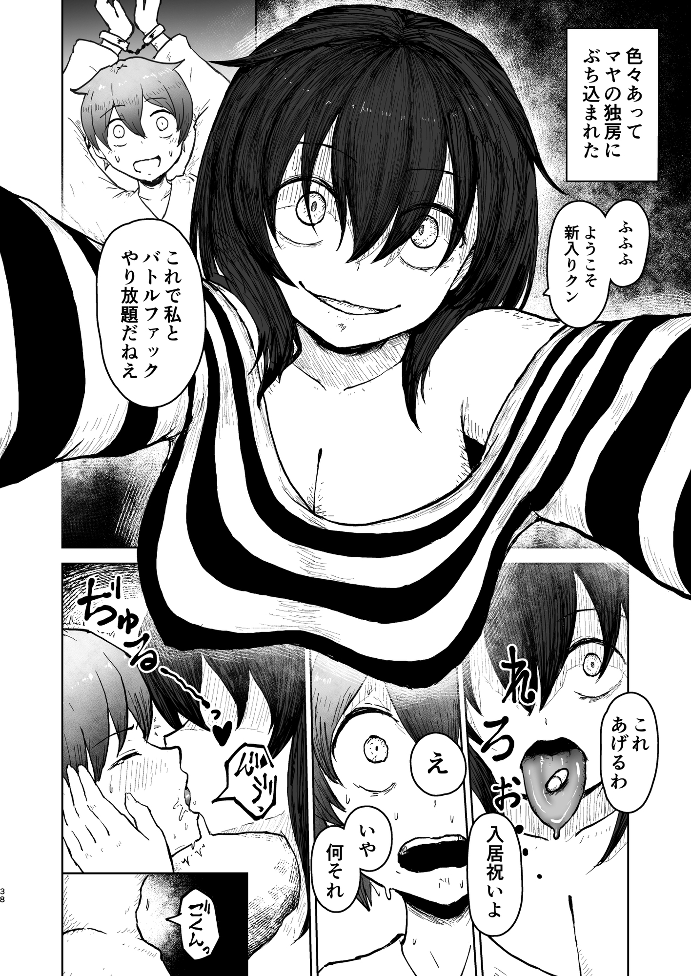 sample image 11