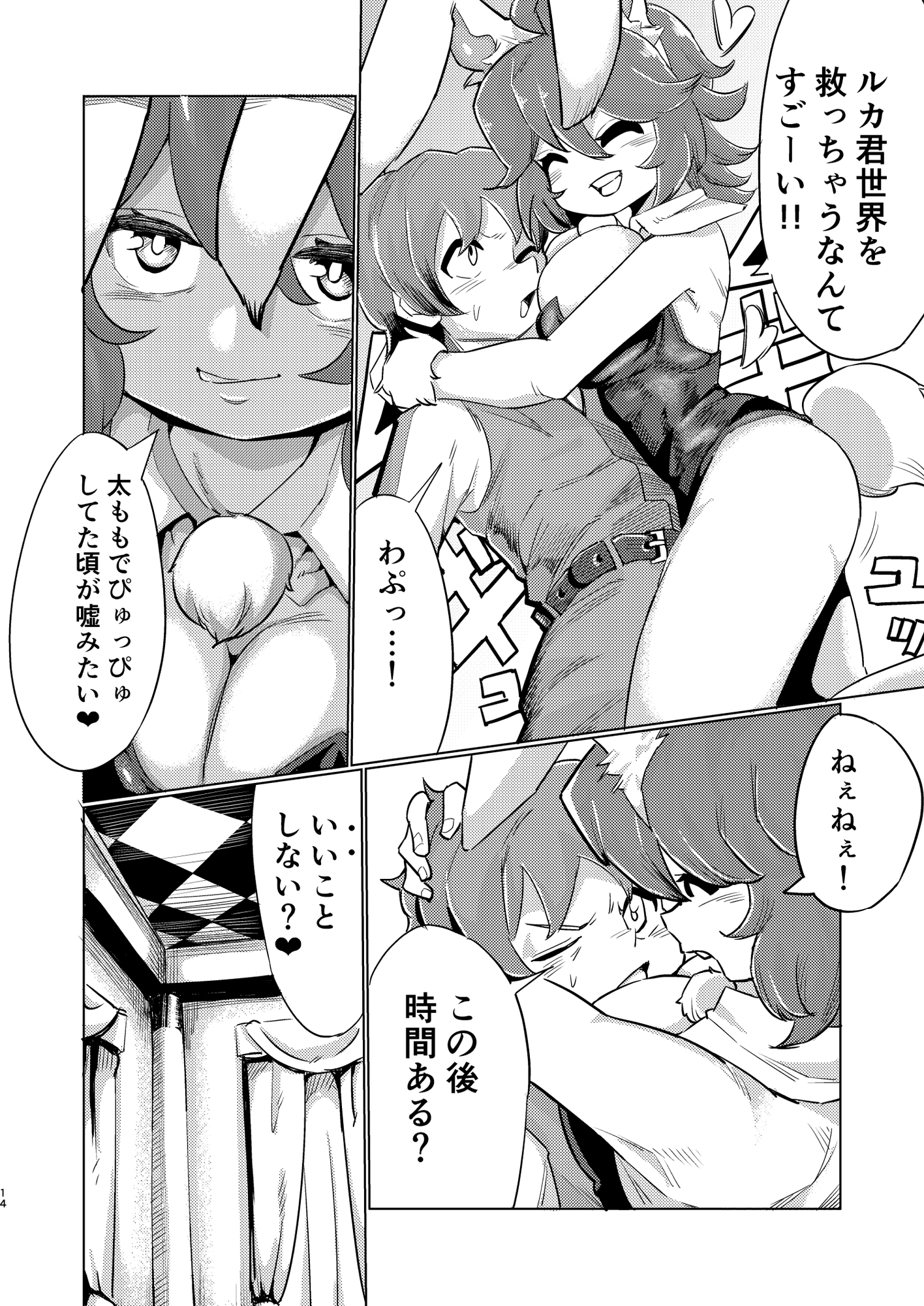 sample image 5