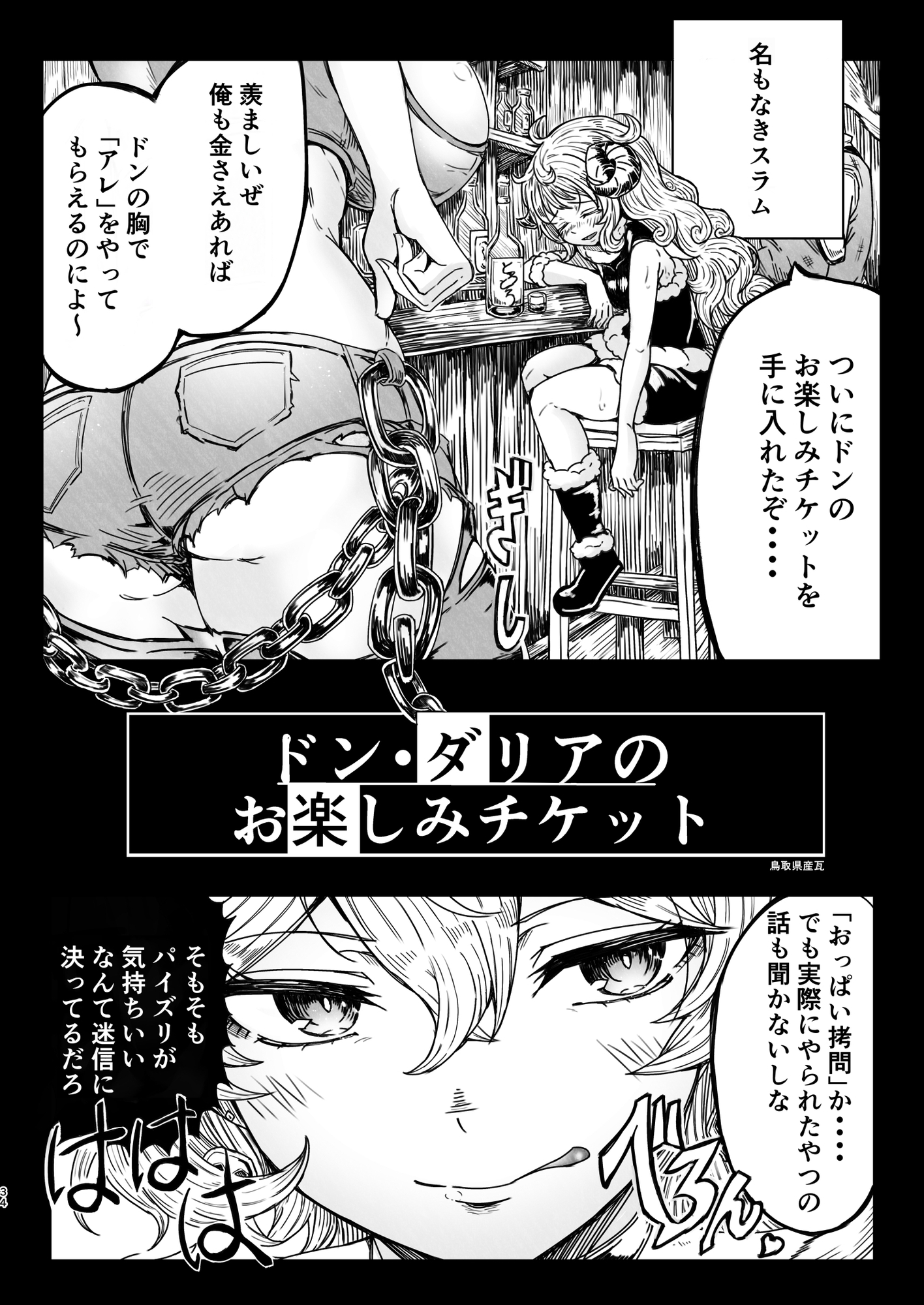 sample image 10