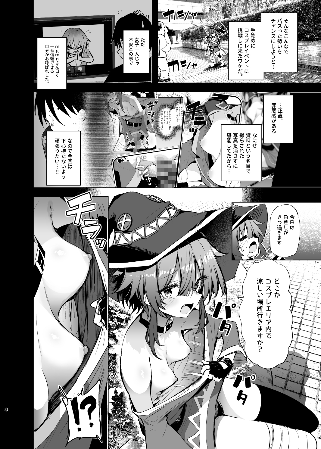 sample image 5