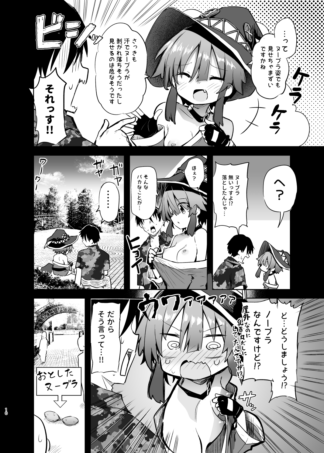 sample image 7
