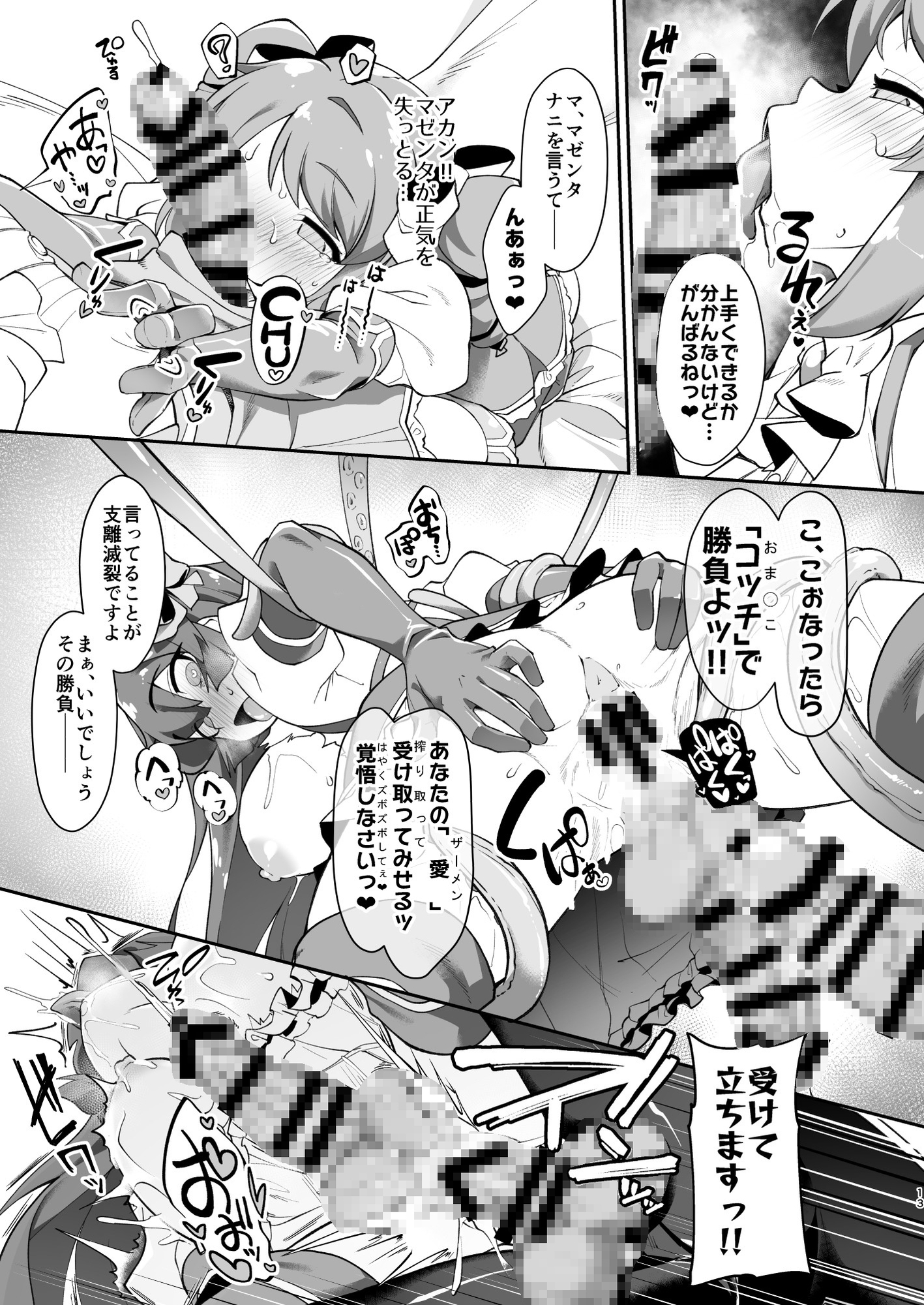 sample image 6