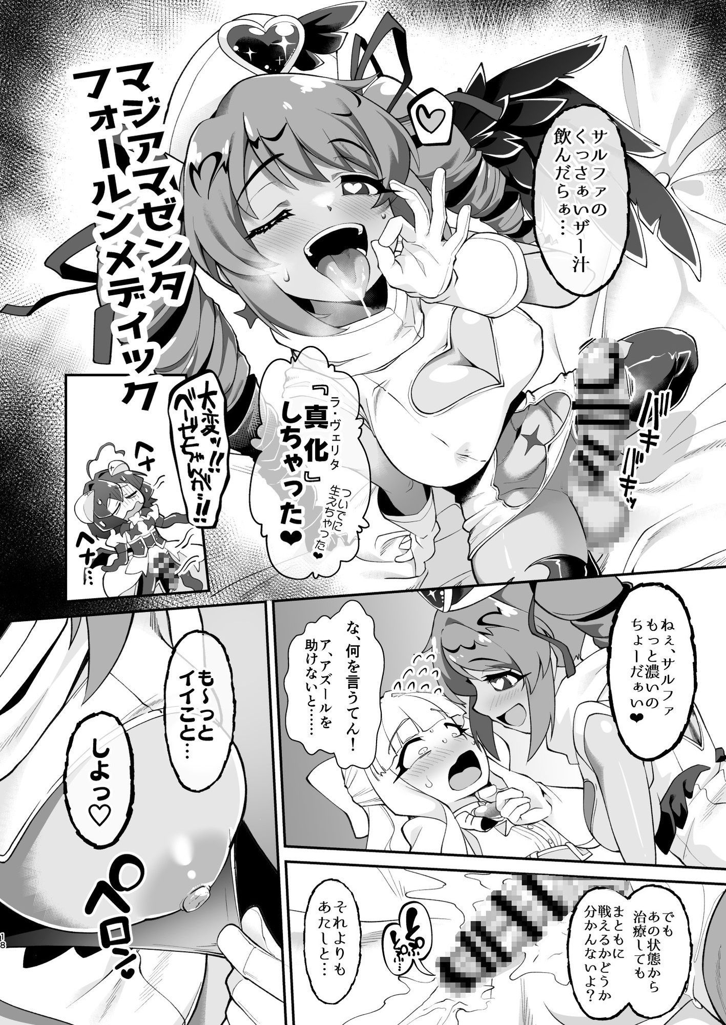 sample image 7