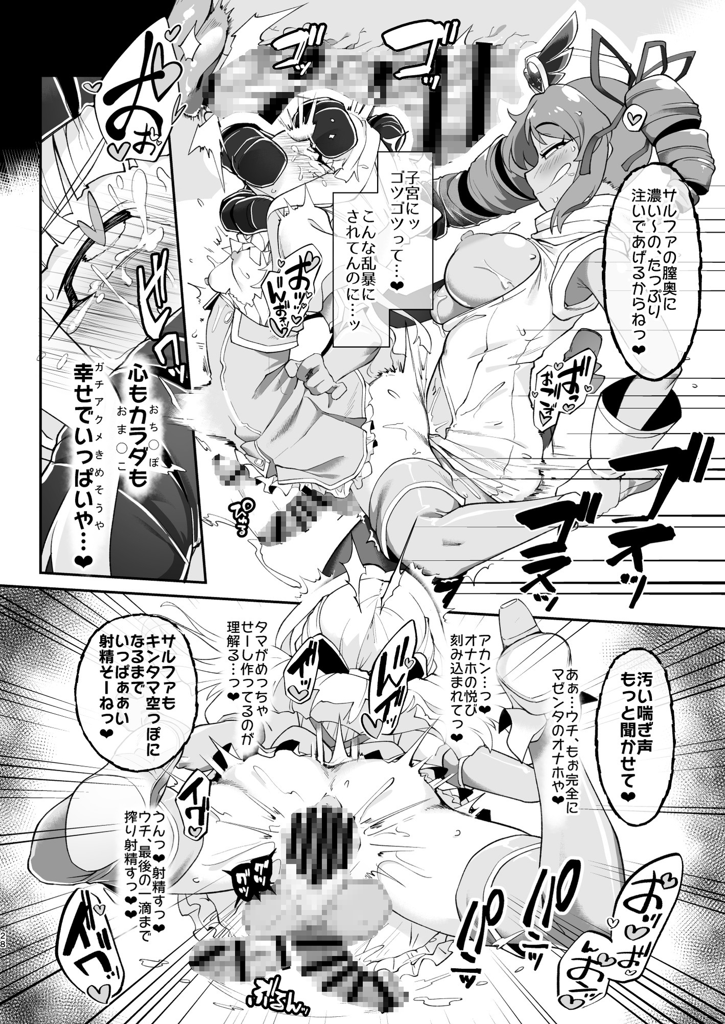 sample image 10