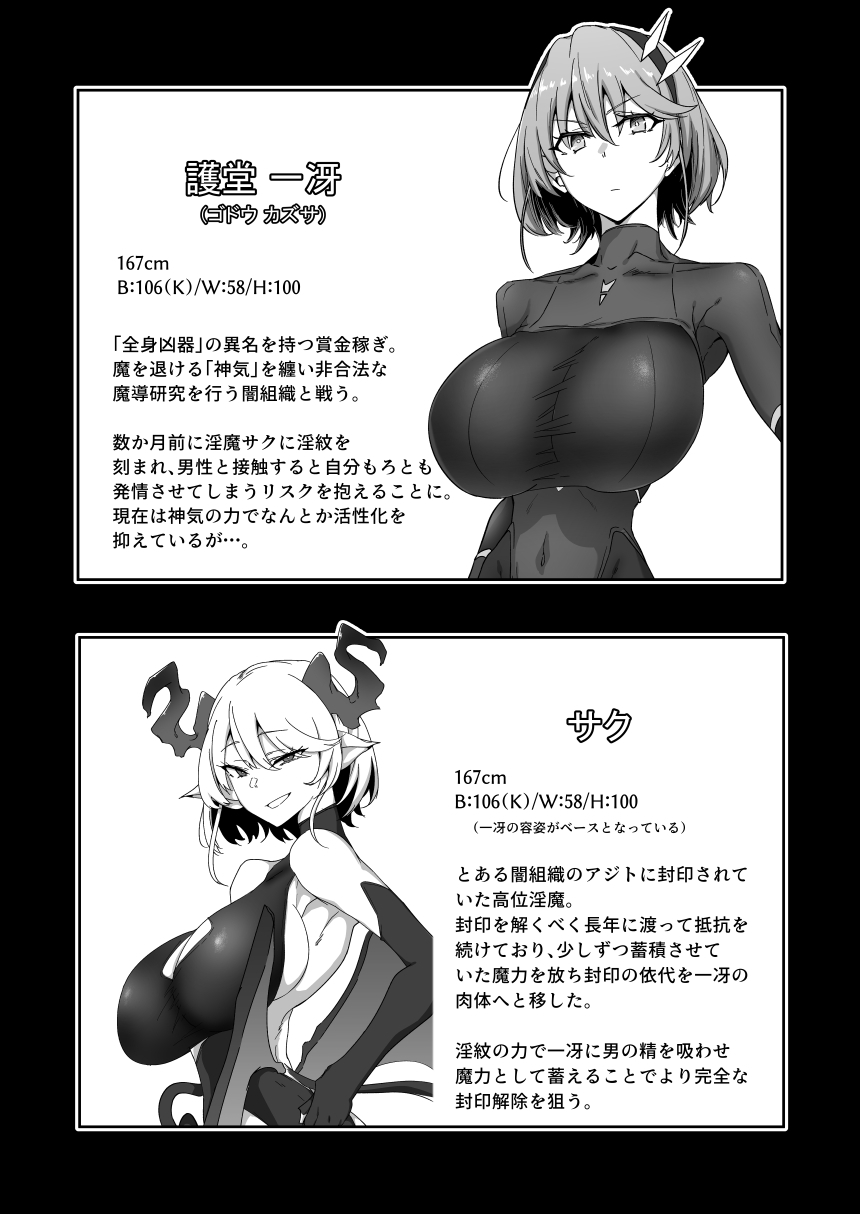 sample image 8