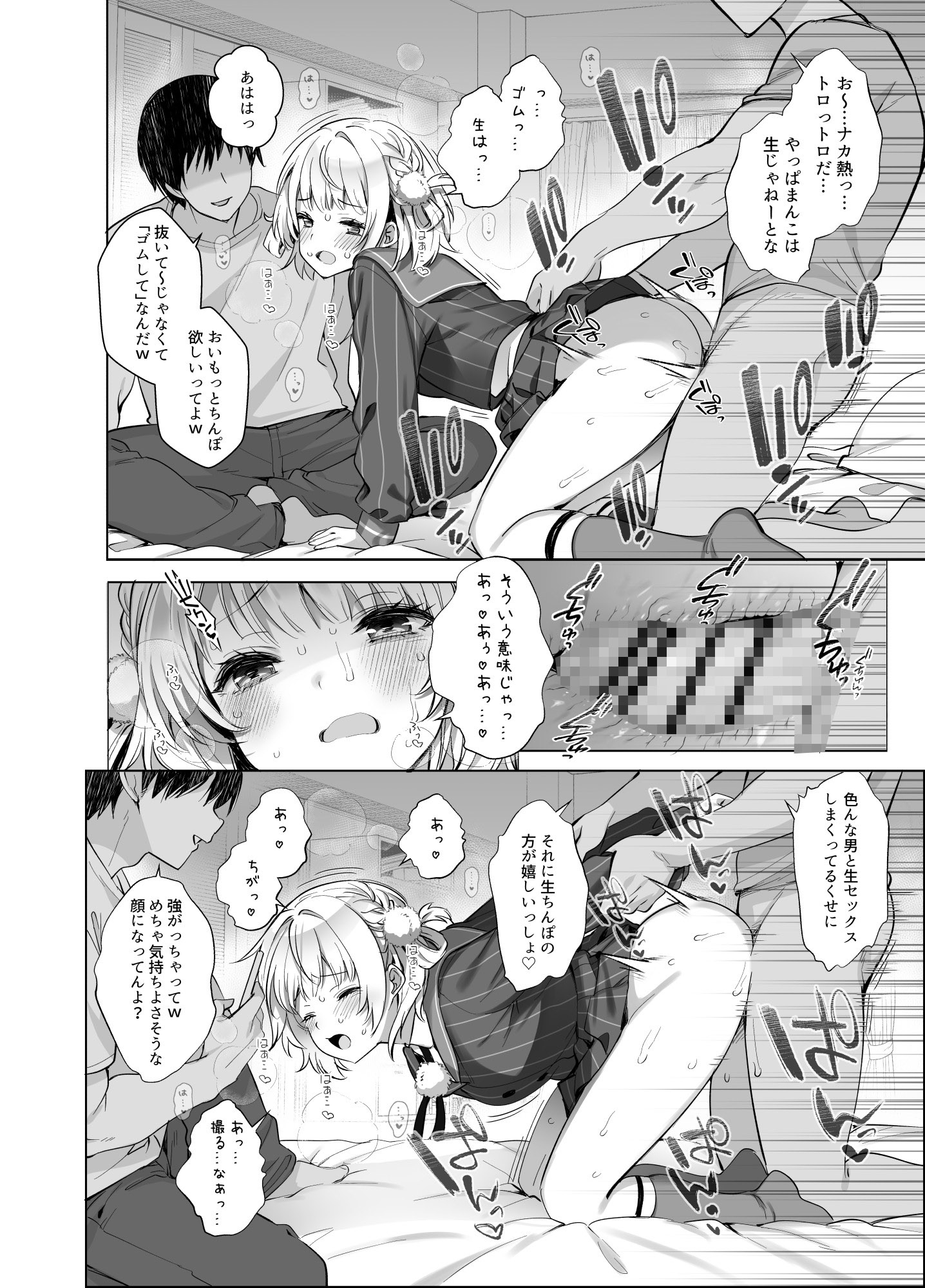 sample image 10