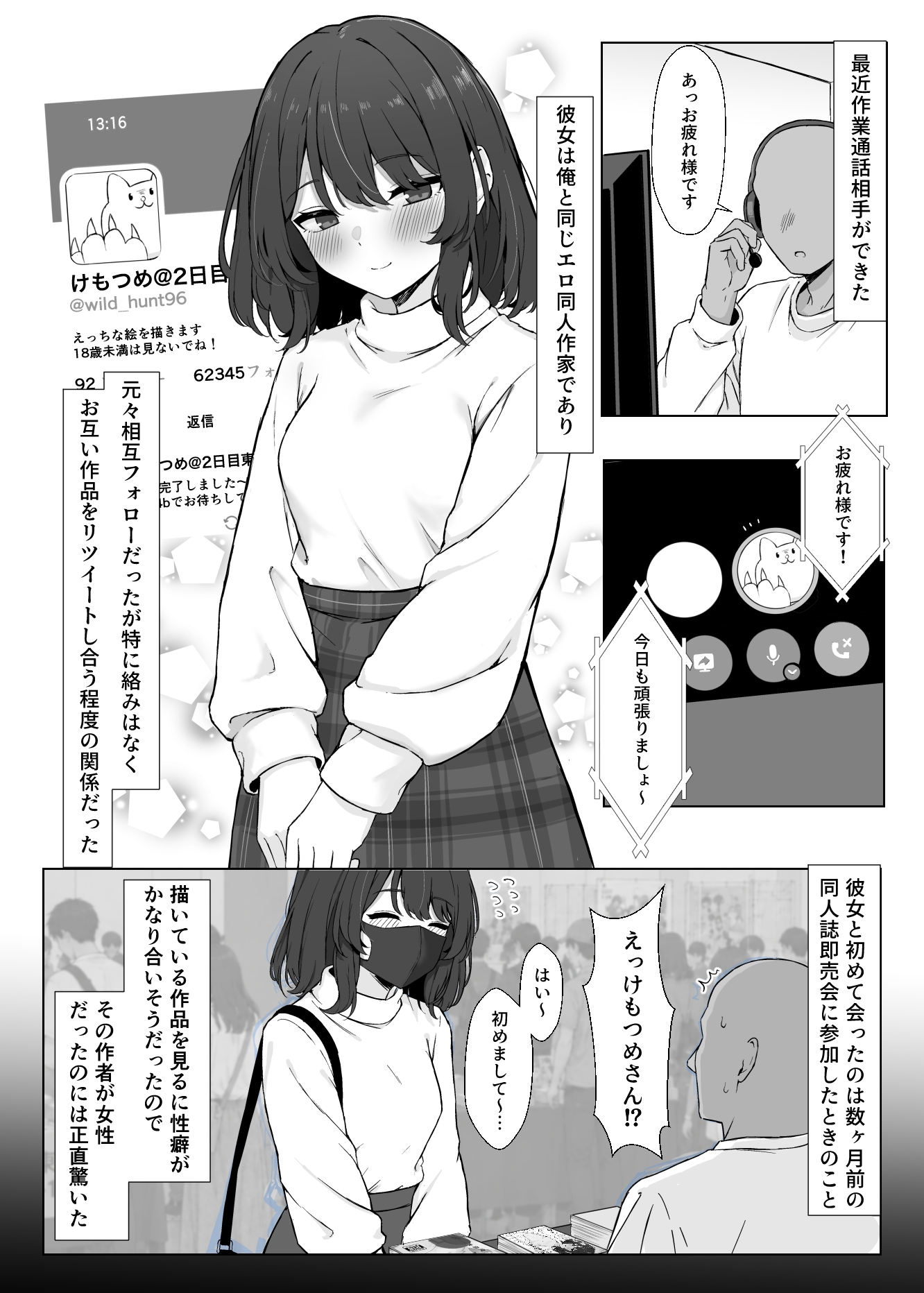 sample image 6