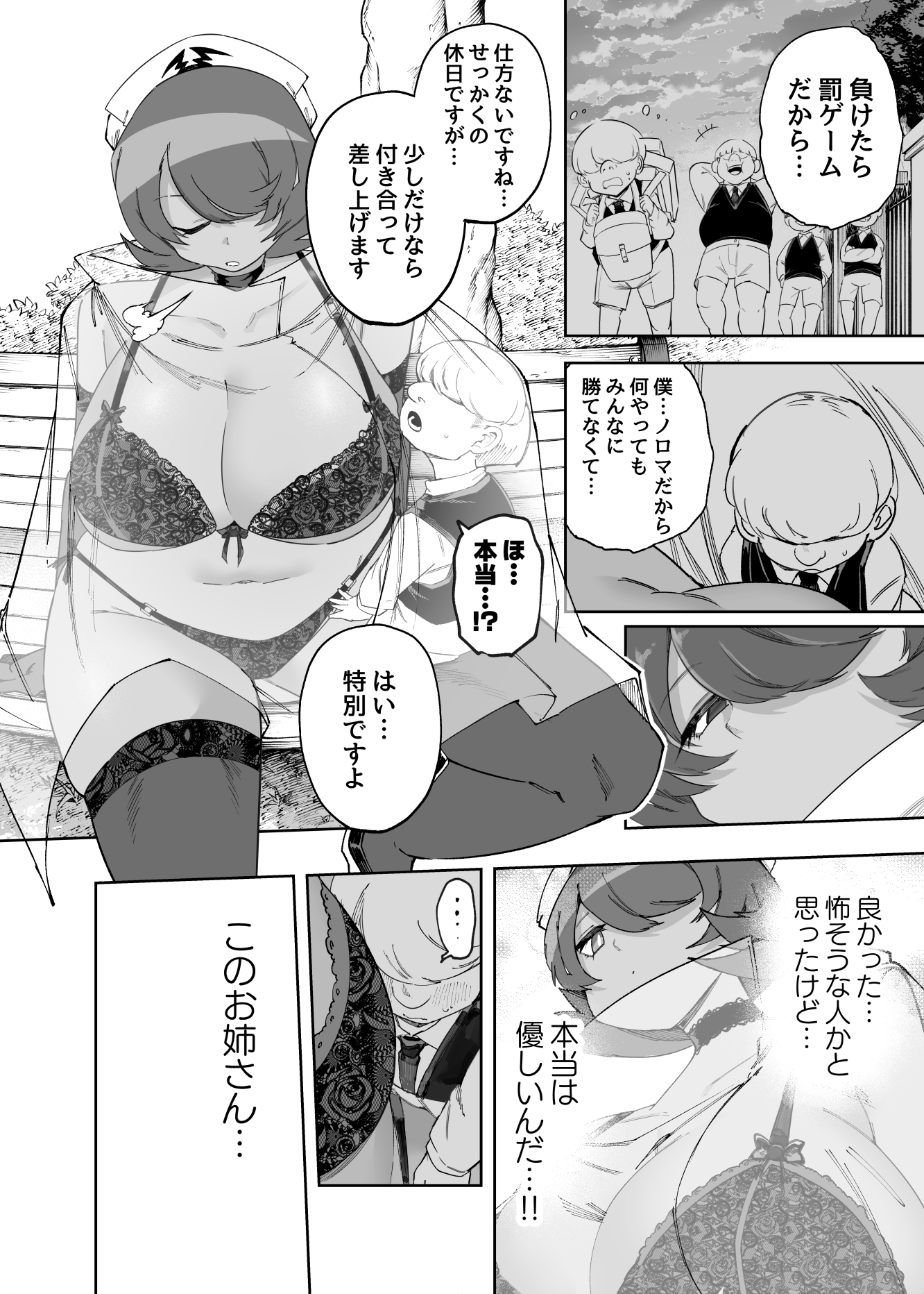 sample image 3