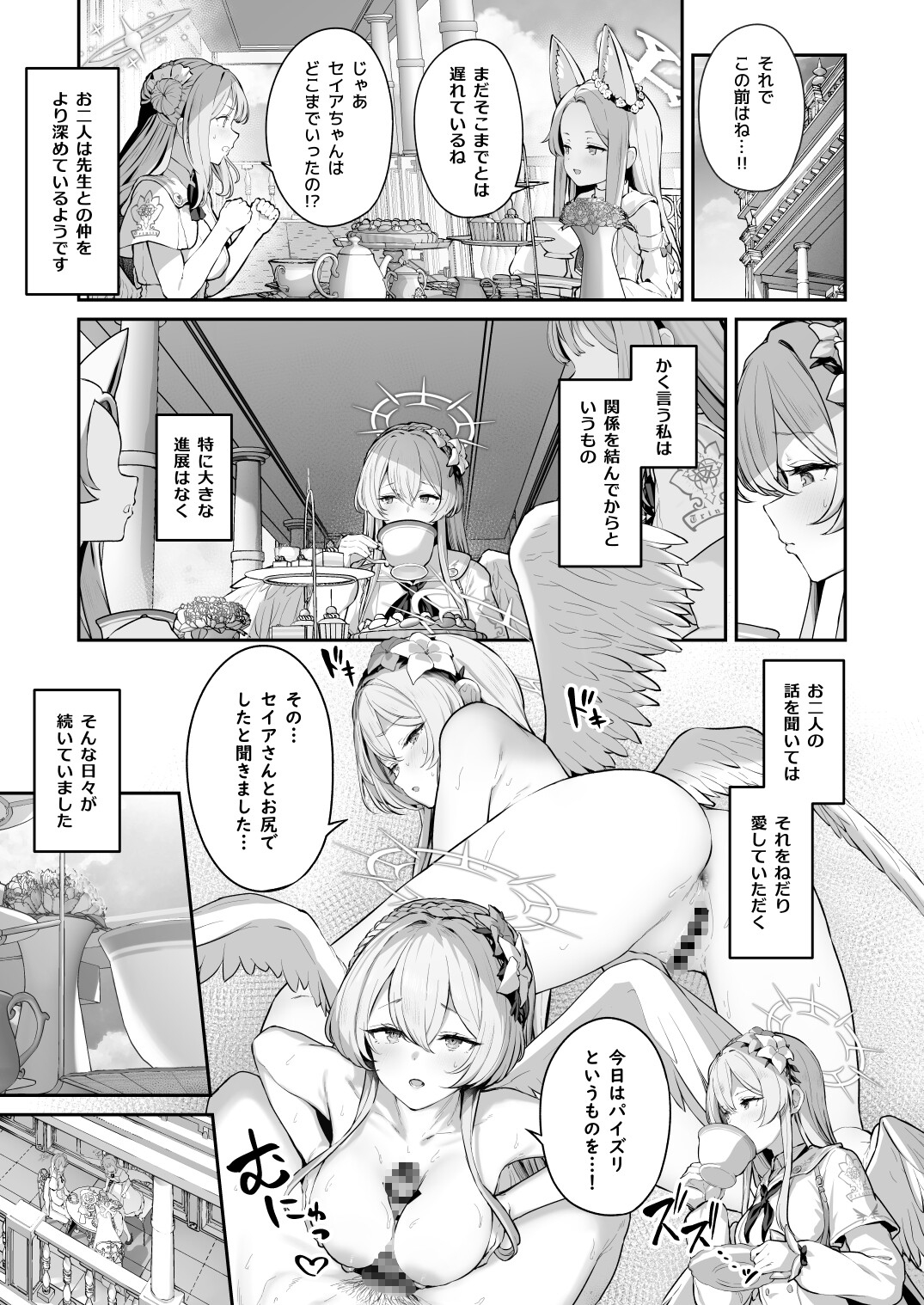sample image 3
