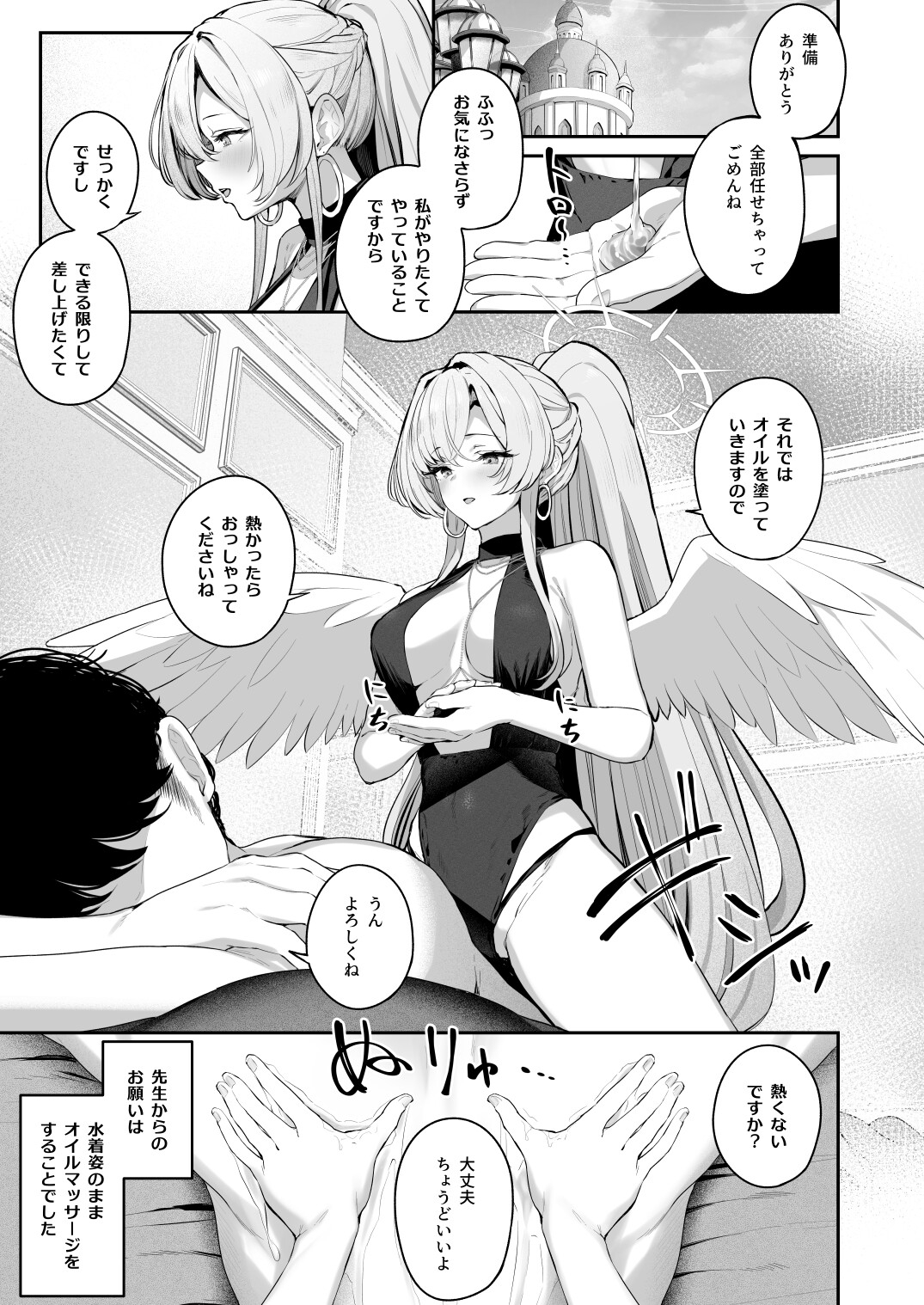 sample image 5