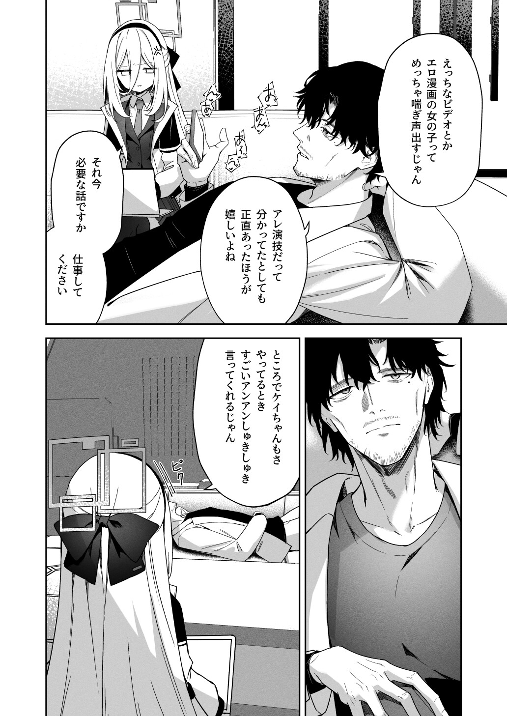 sample image 3