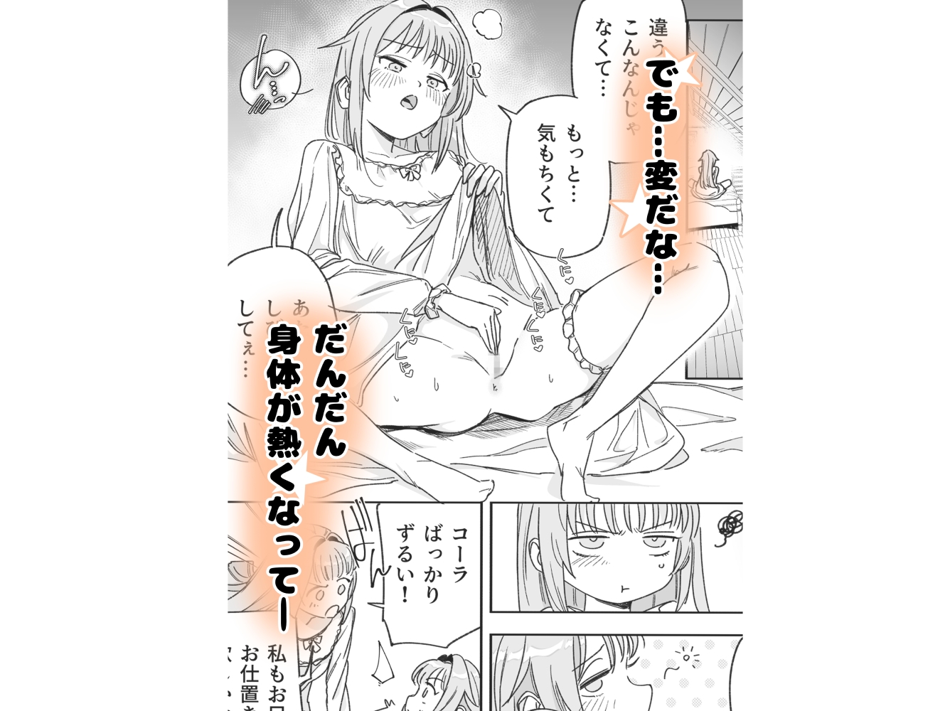 sample image 6
