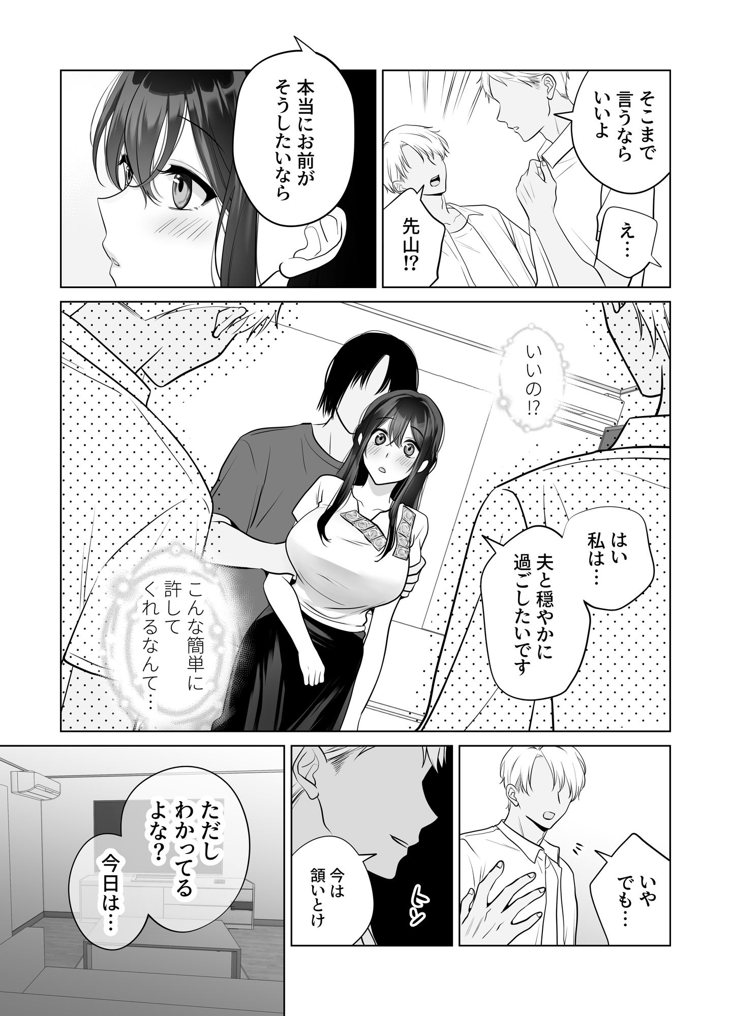 sample image 4