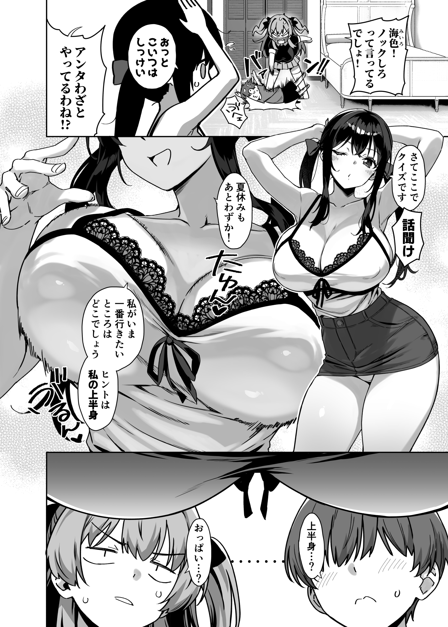 sample image 5