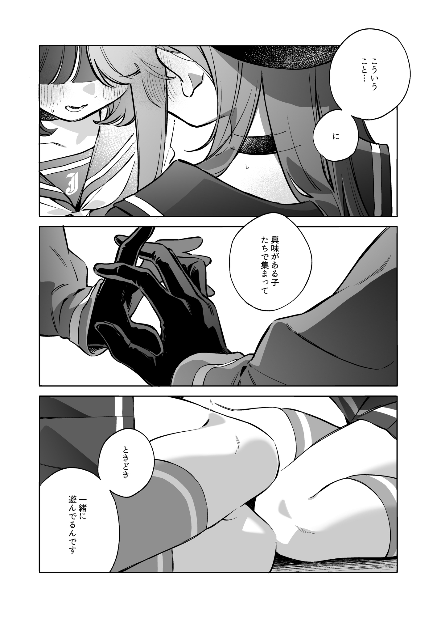 sample image 7