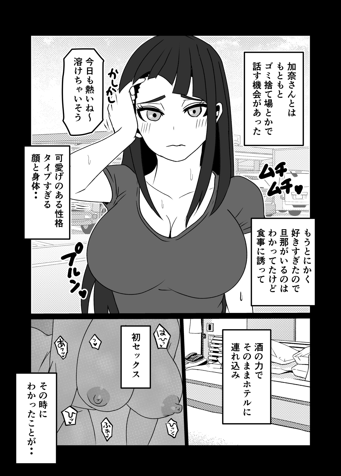 sample image 3