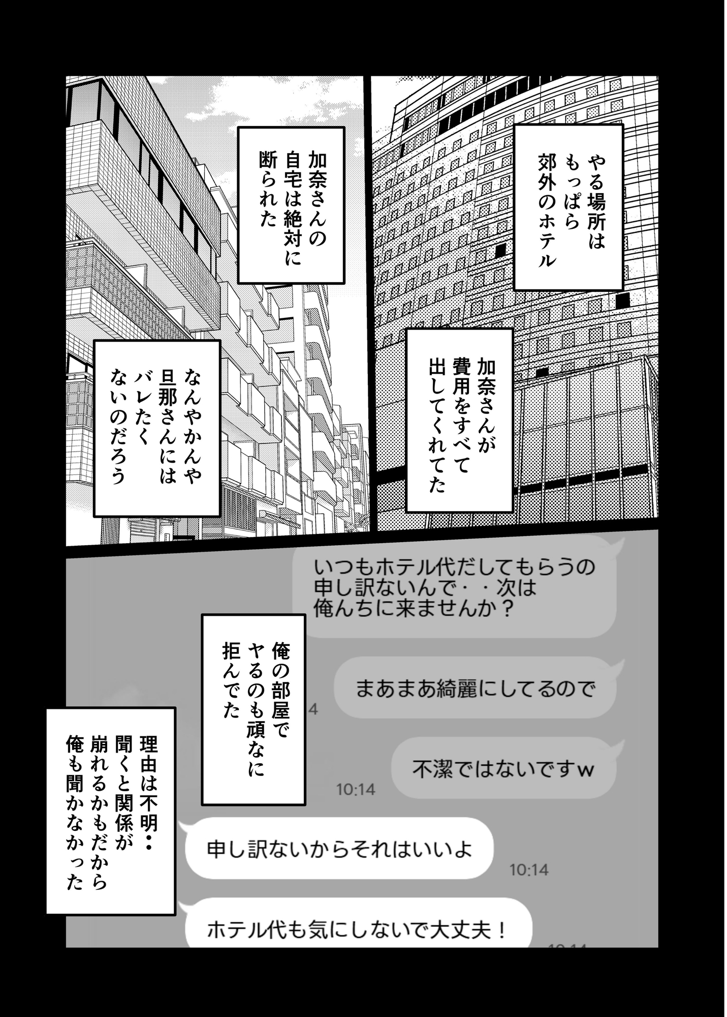sample image 7