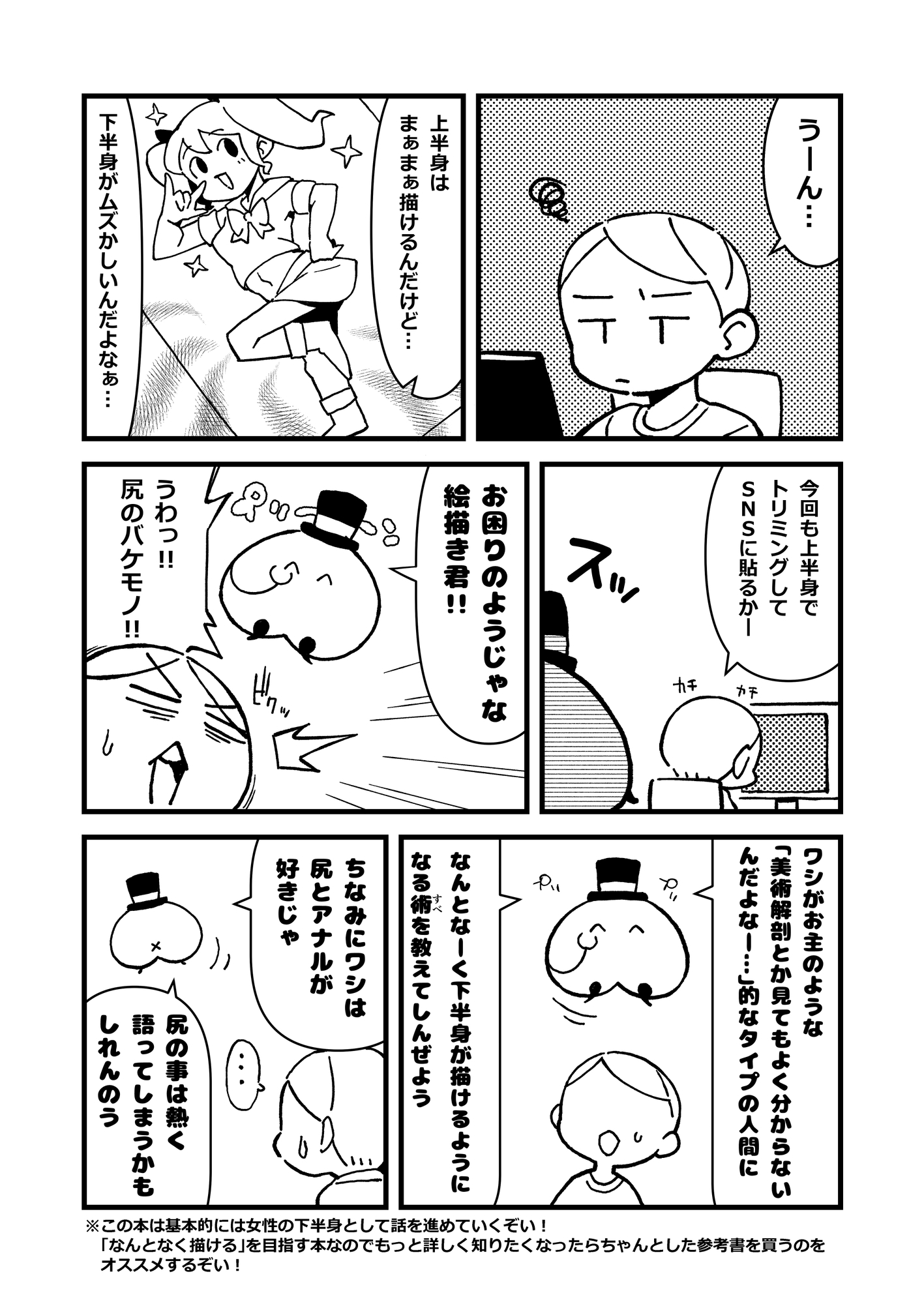 sample image 2