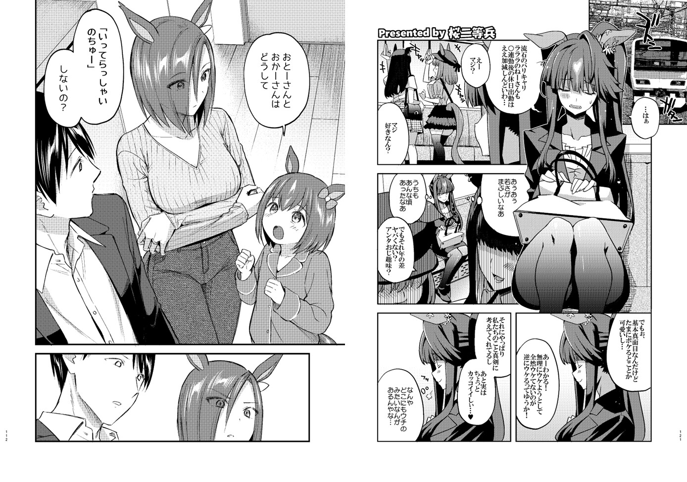 sample image 11