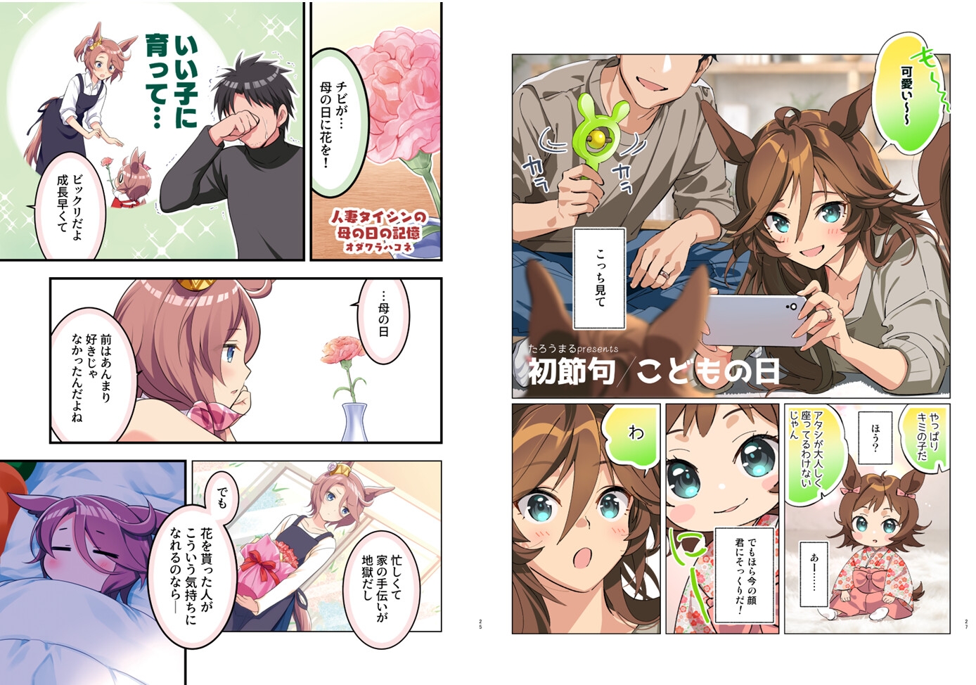 sample image 5
