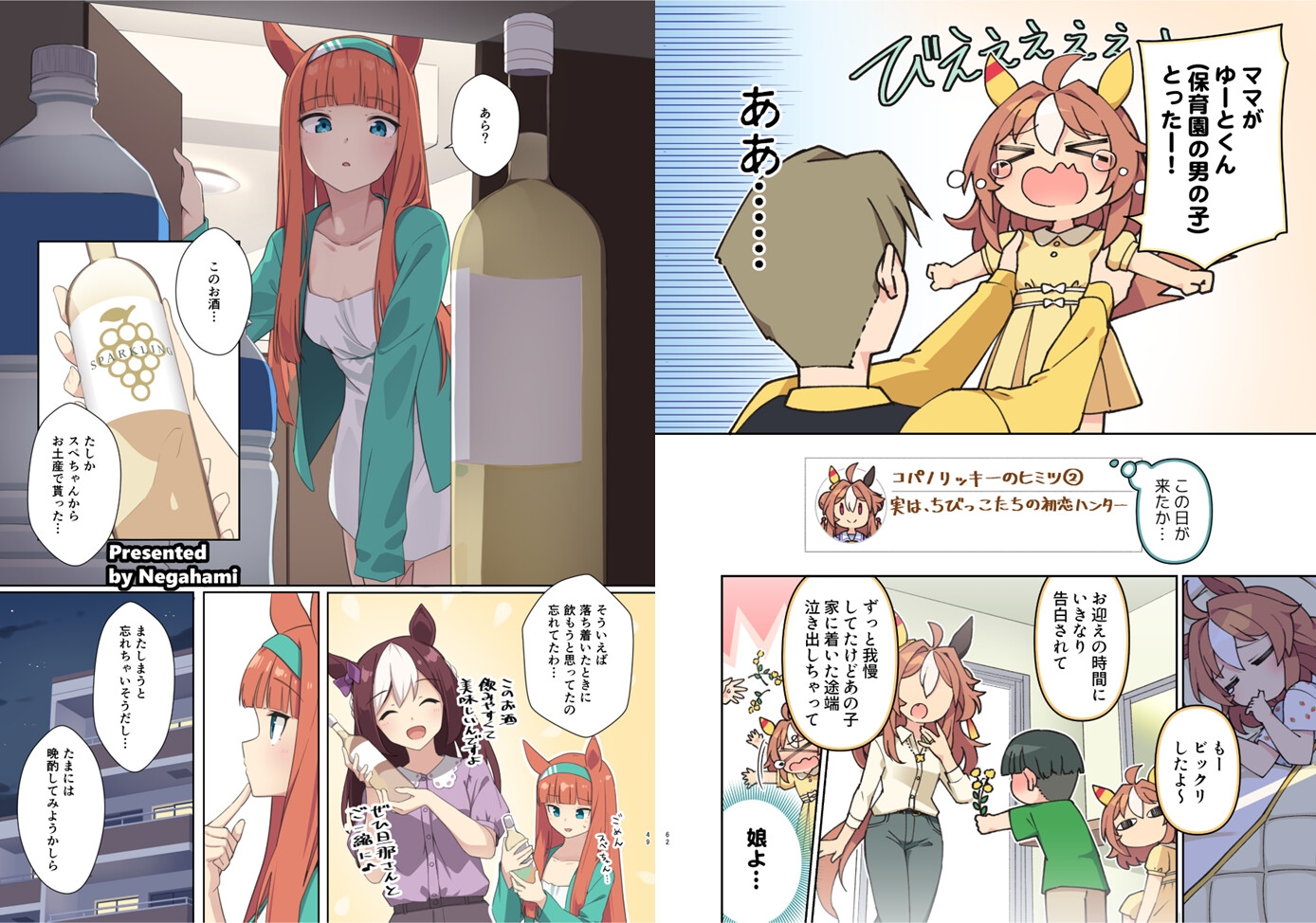 sample image 7