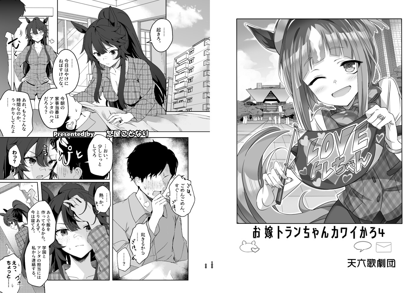 sample image 10