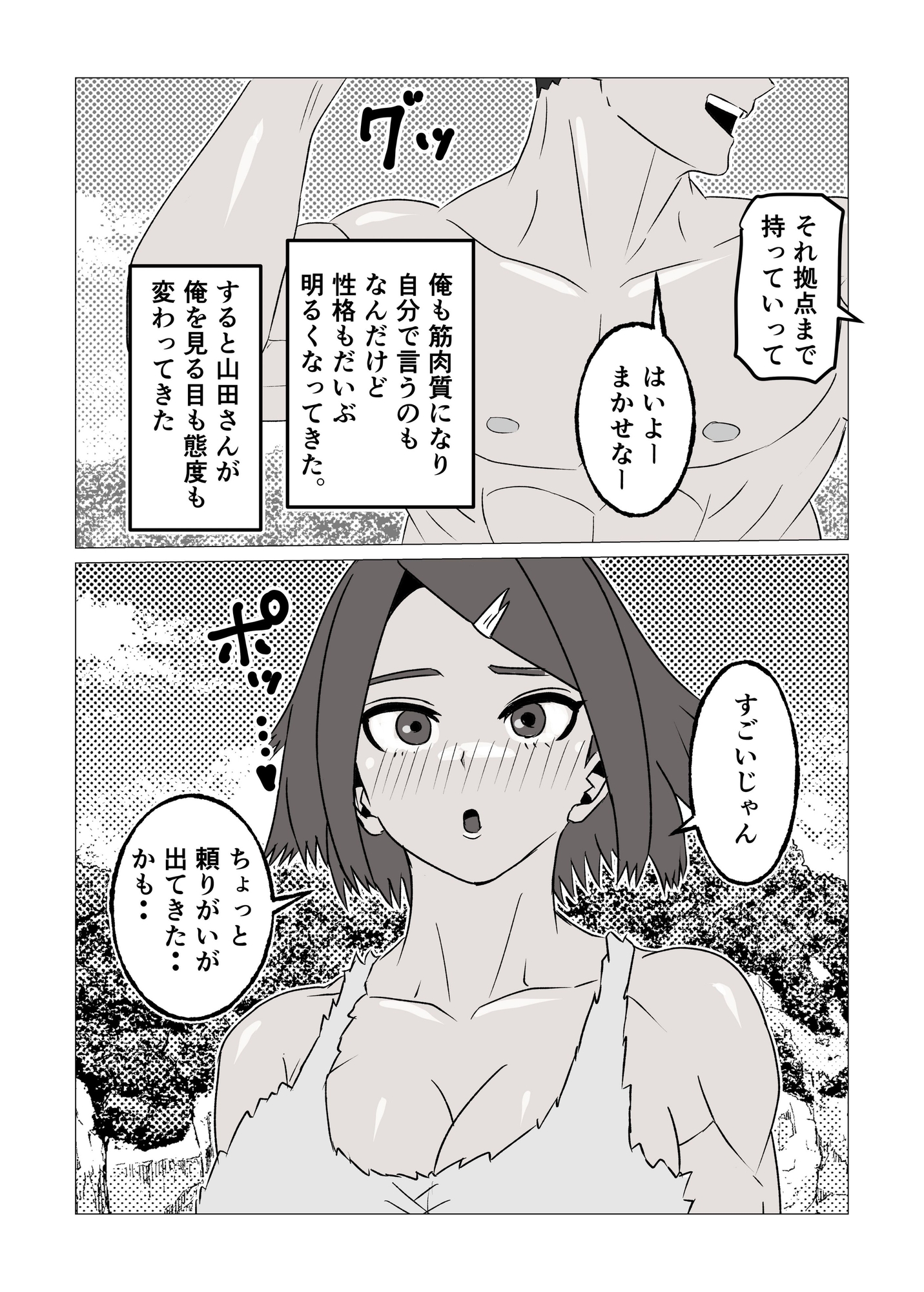 sample image 6