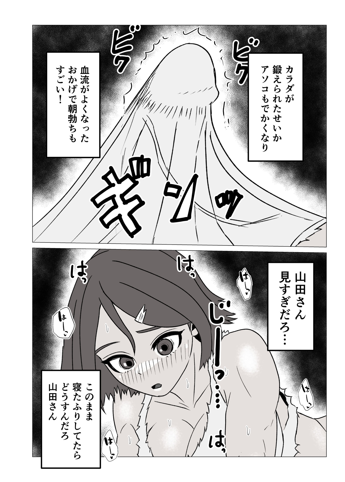 sample image 7