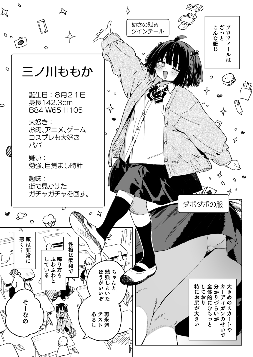 sample image 2