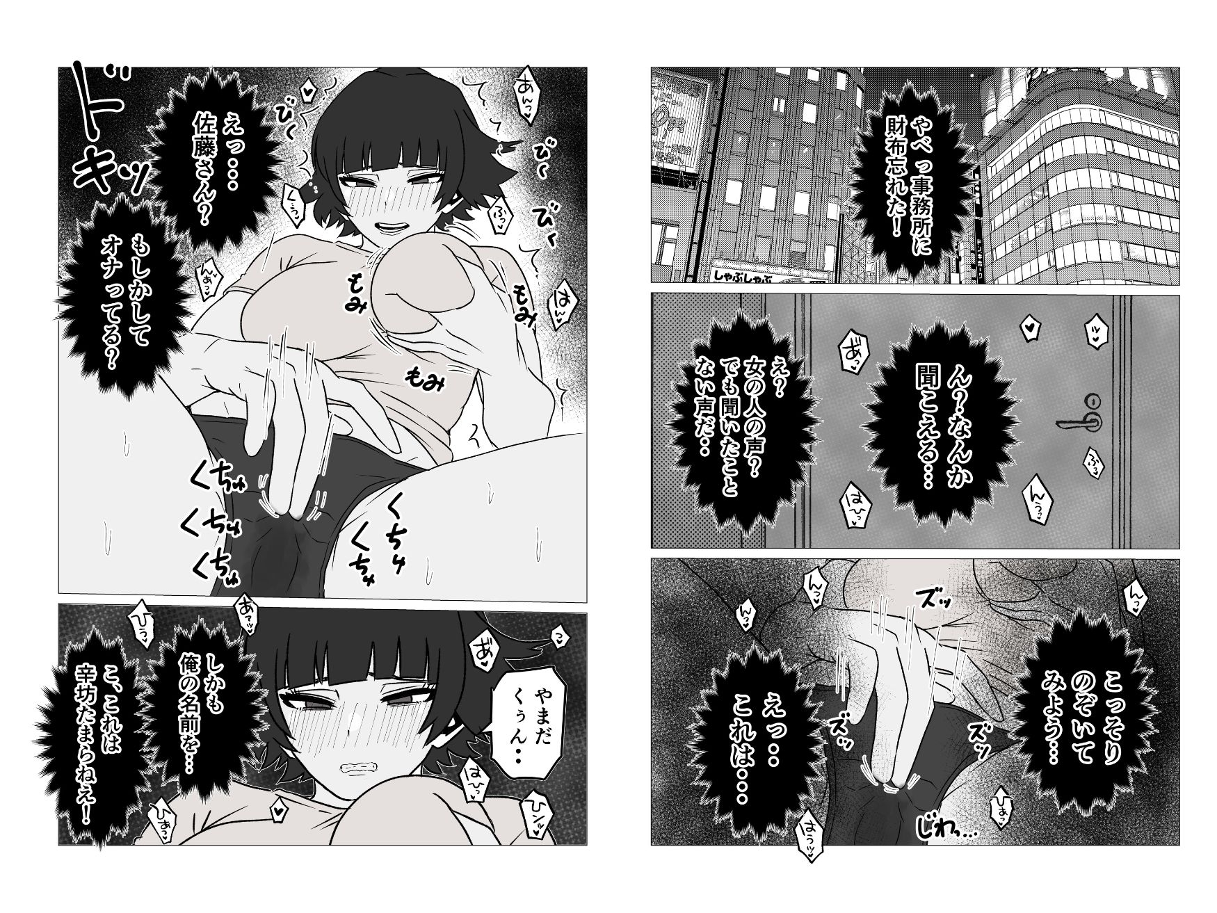 sample image 3