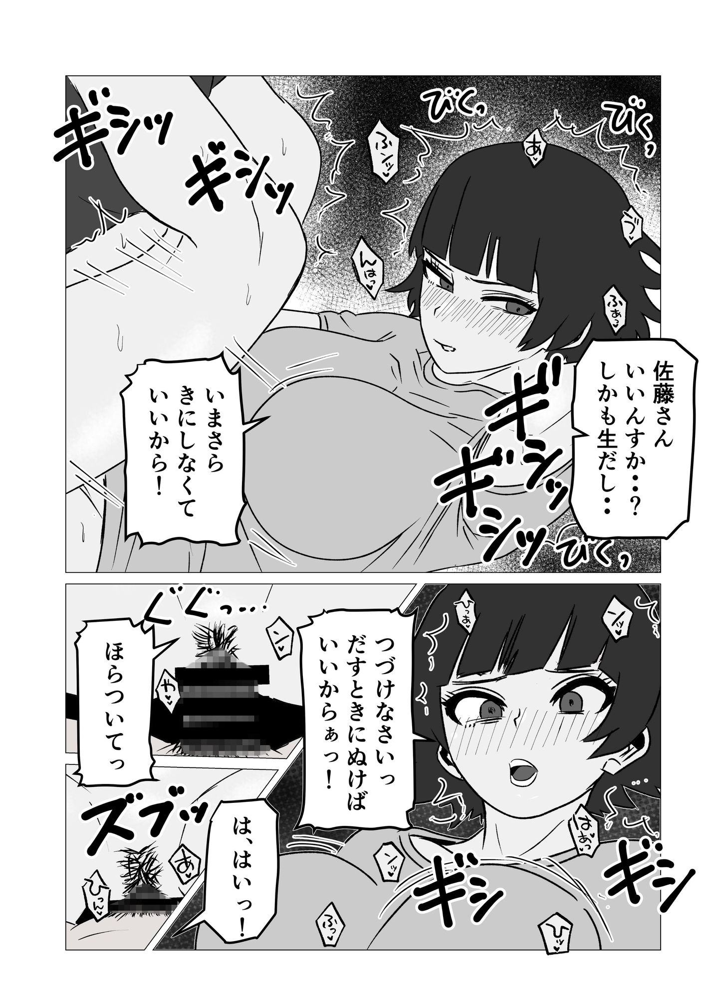 sample image 6