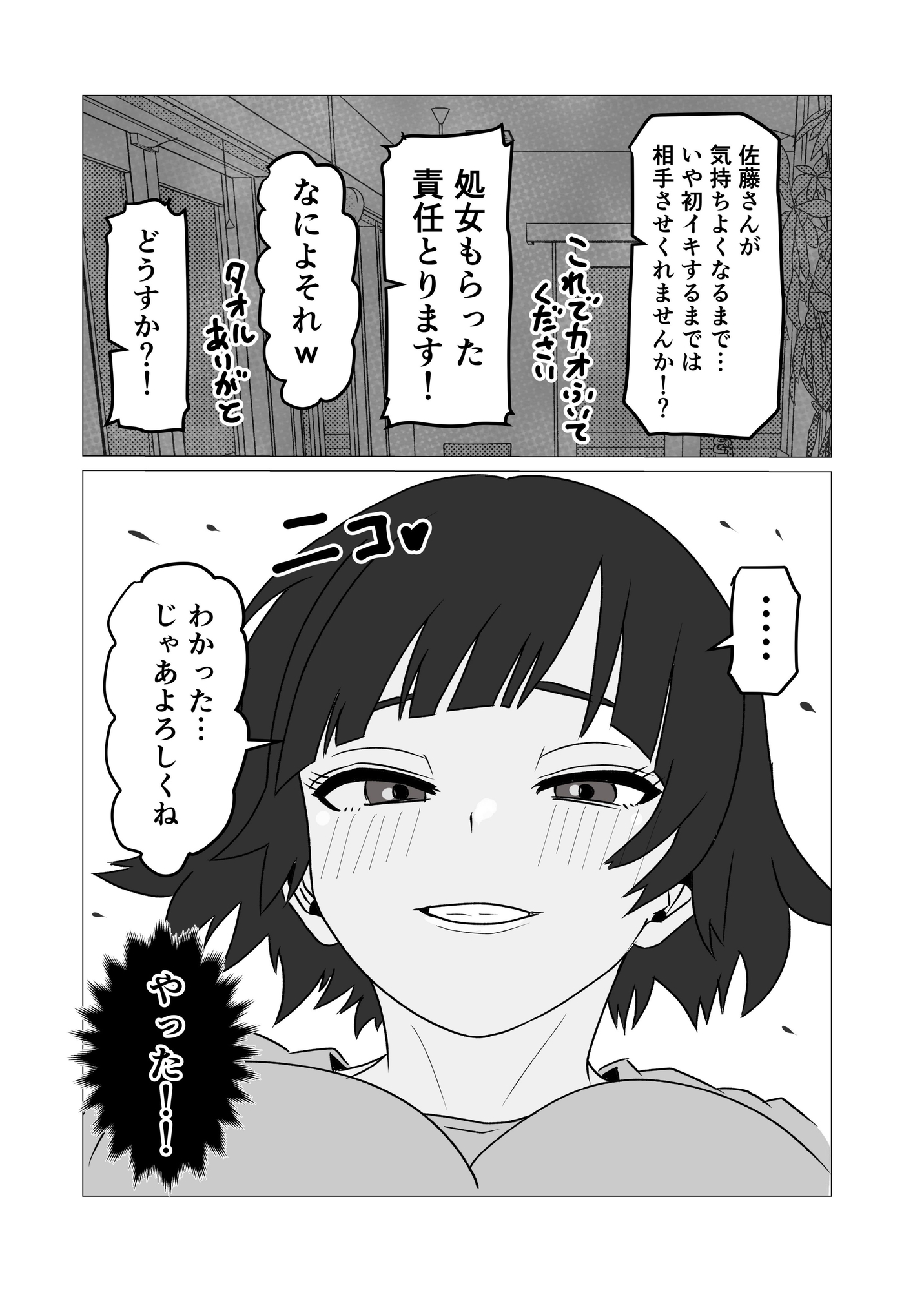 sample image 10