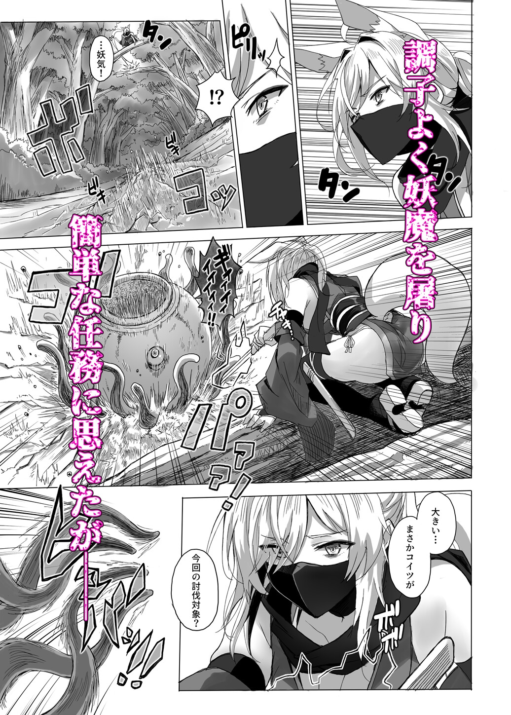sample image 3