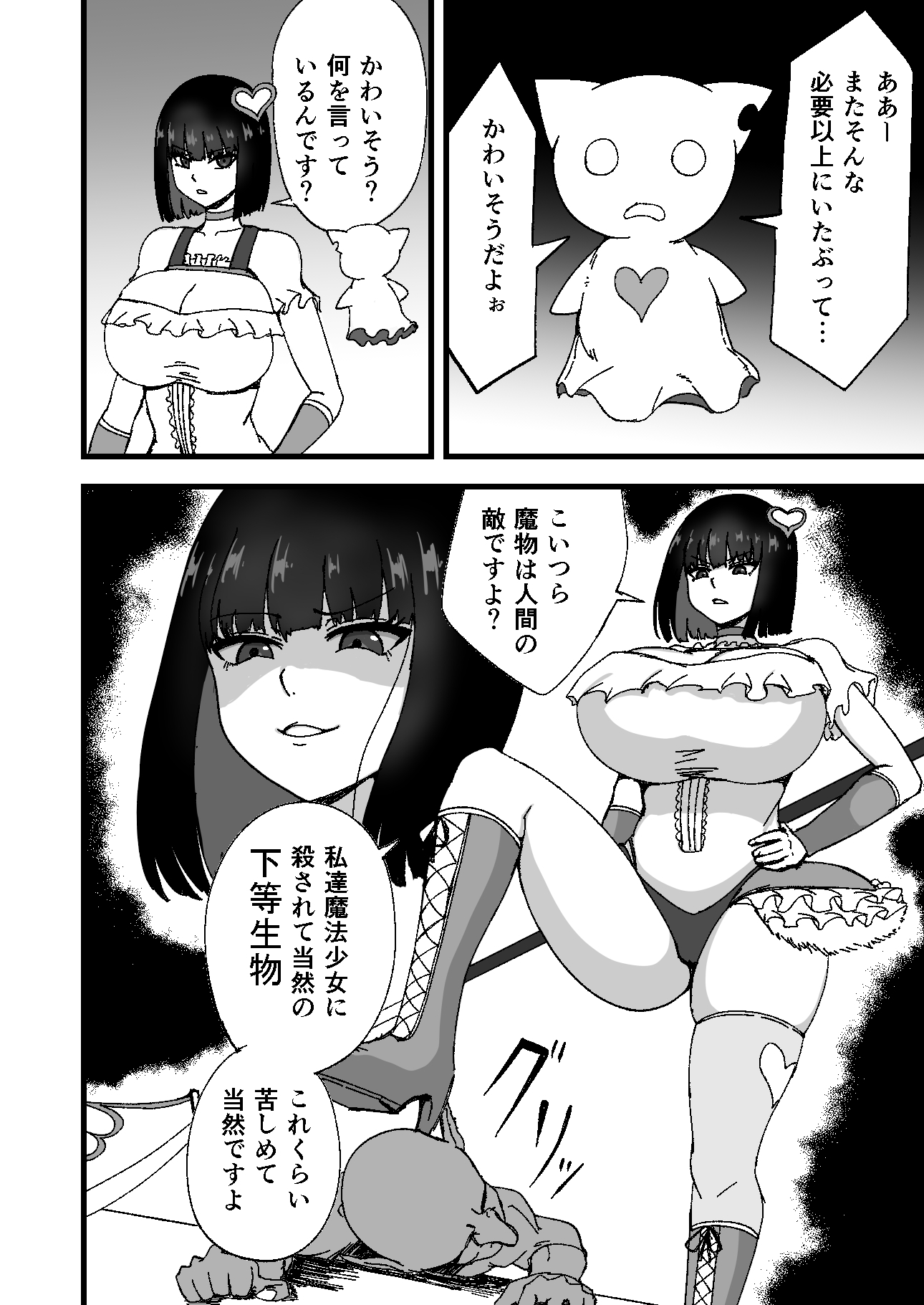 sample image 3