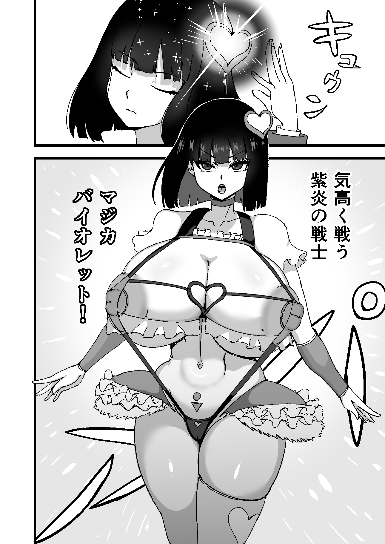 sample image 4