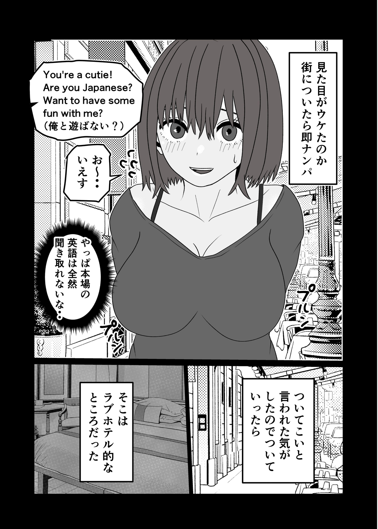 sample image 7