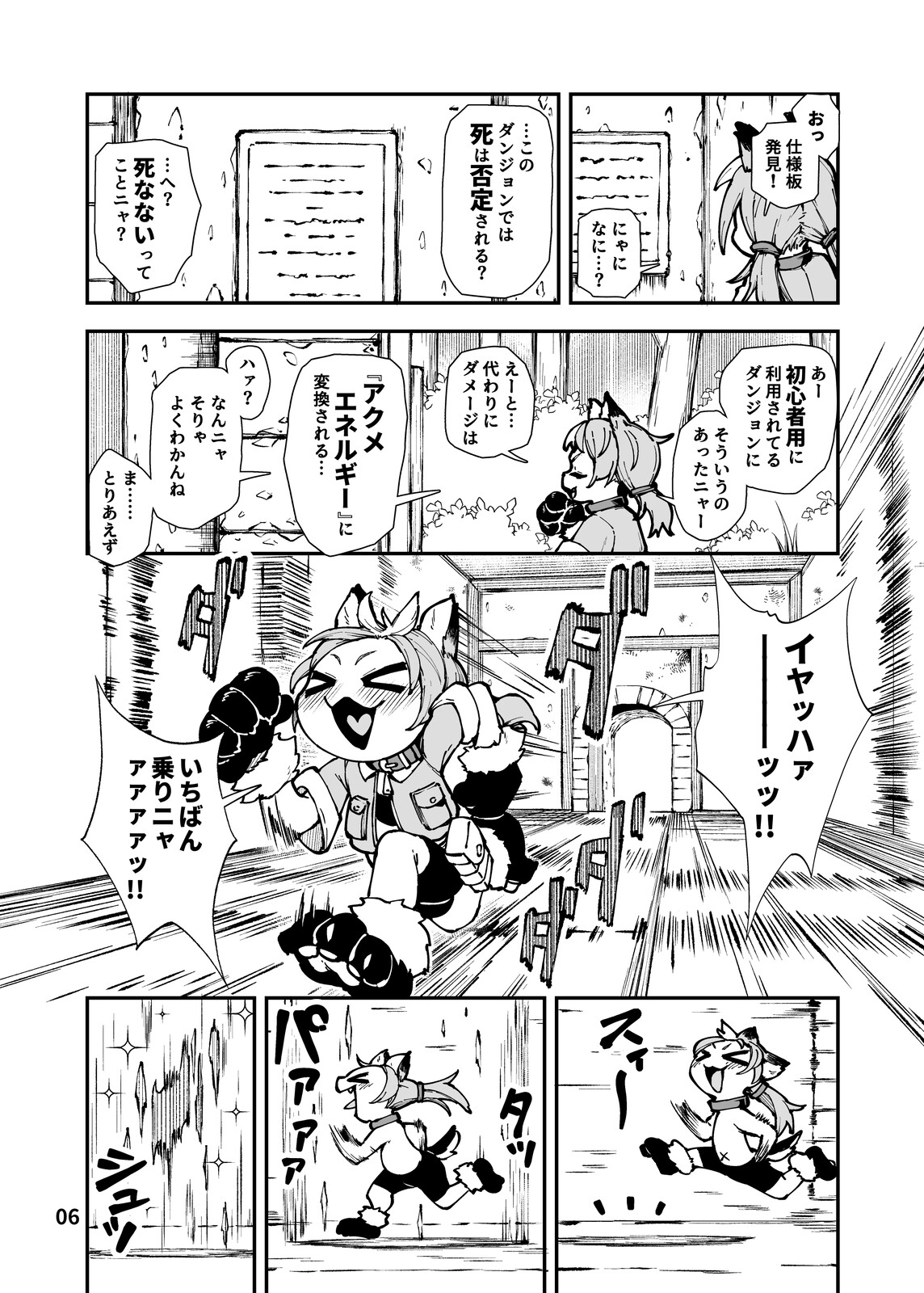 sample image 3
